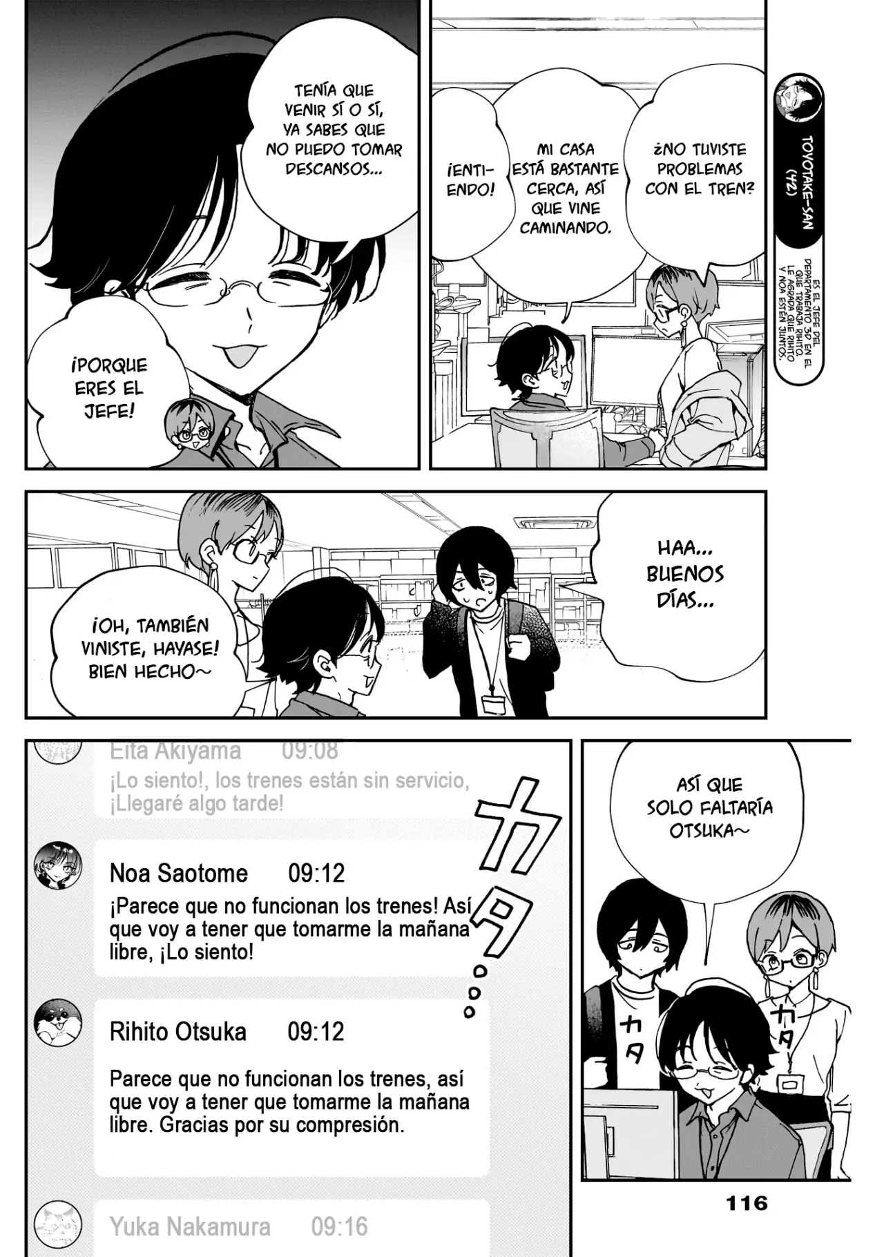 Noa-senpai Wa Tomodachi capítulo 55 página 4