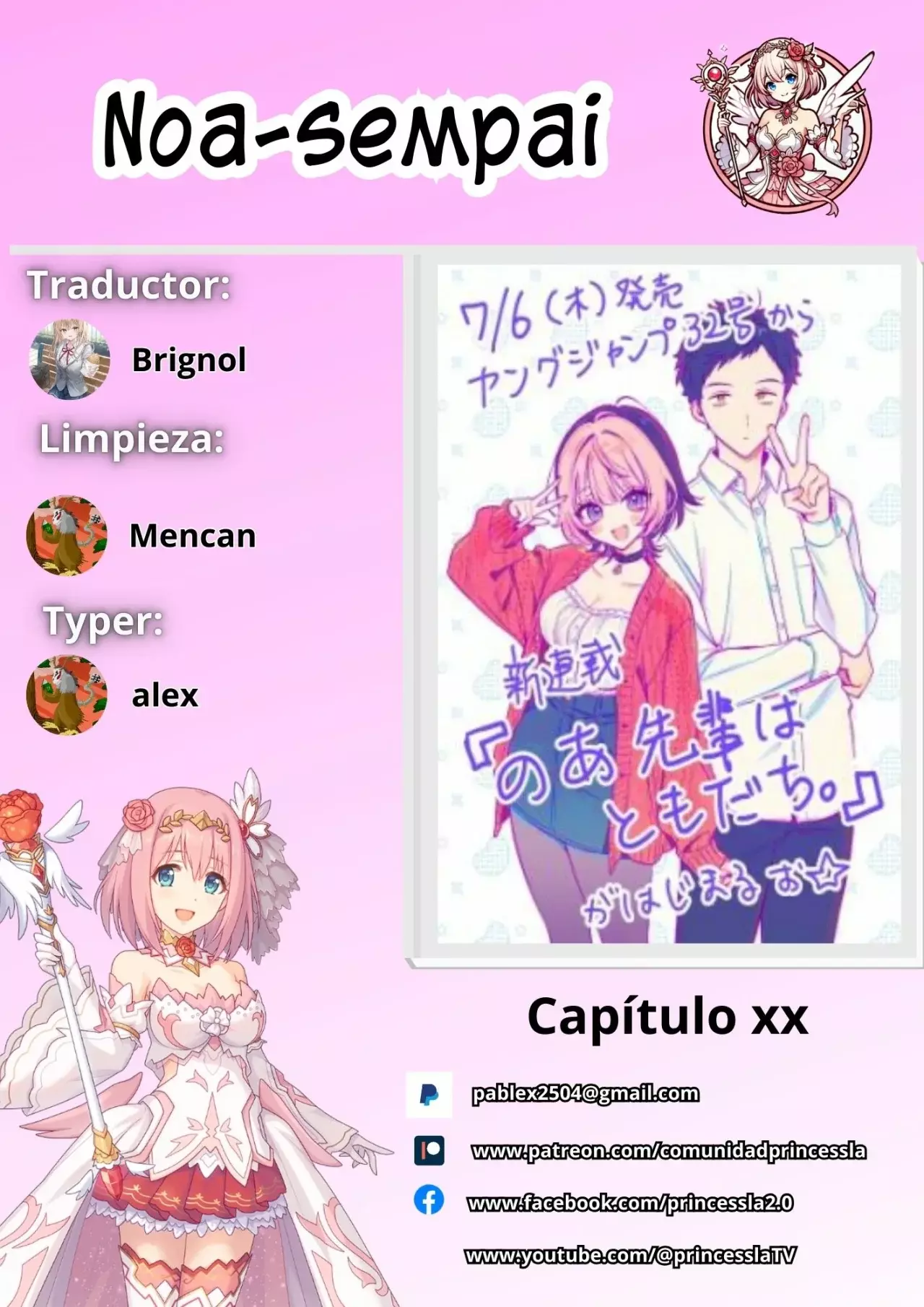 Noa-senpai Wa Tomodachi capítulo 57 página 1