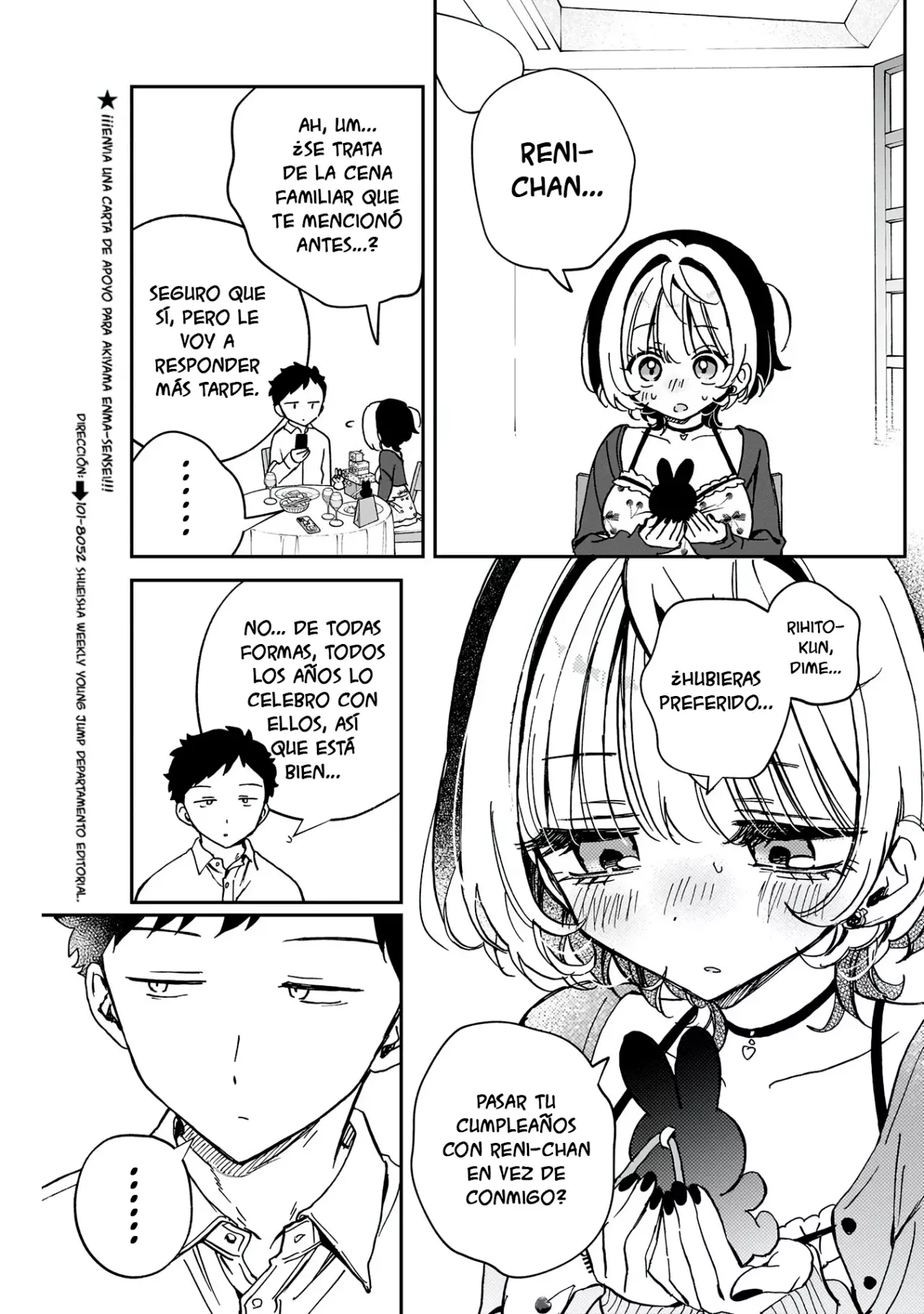 Noa-senpai Wa Tomodachi capítulo 59 página 15