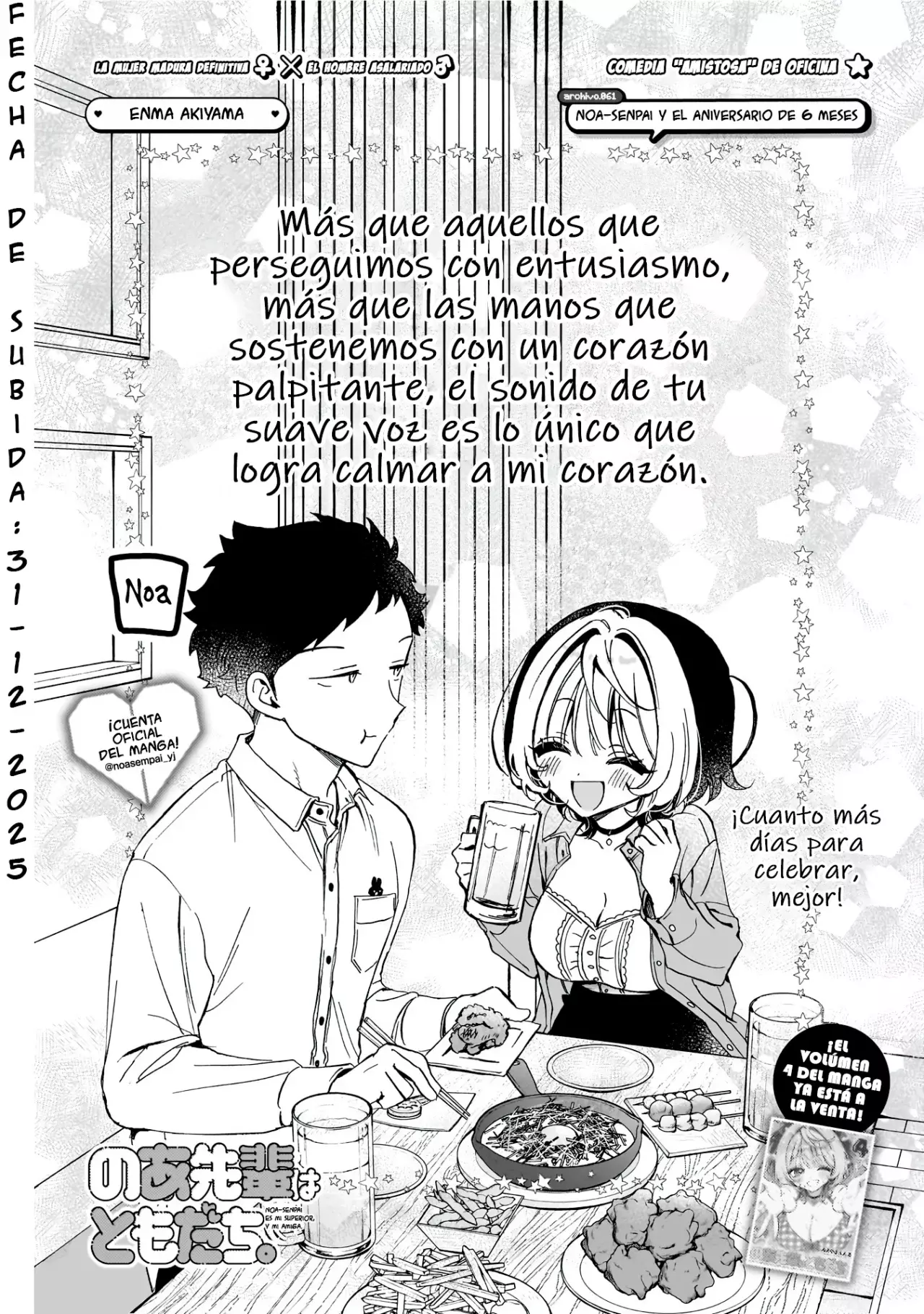 Noa-senpai Wa Tomodachi capítulo 61 página 1