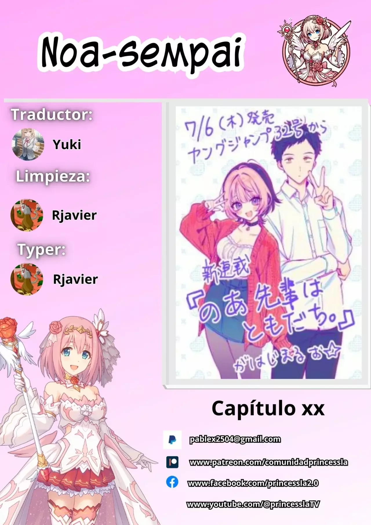 Noa-senpai Wa Tomodachi capítulo 66 página 1