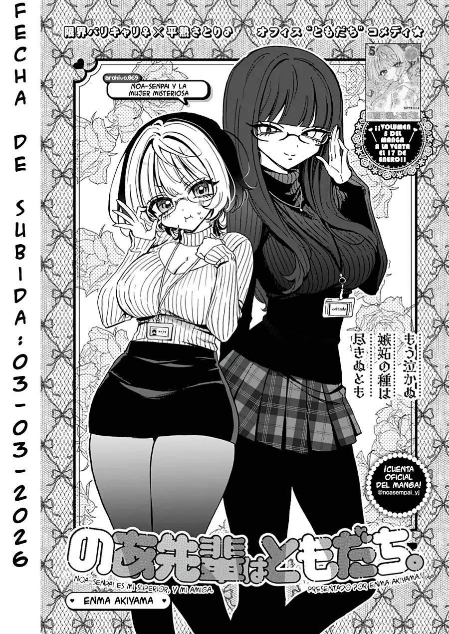 Noa-senpai Wa Tomodachi capítulo 69 página 1