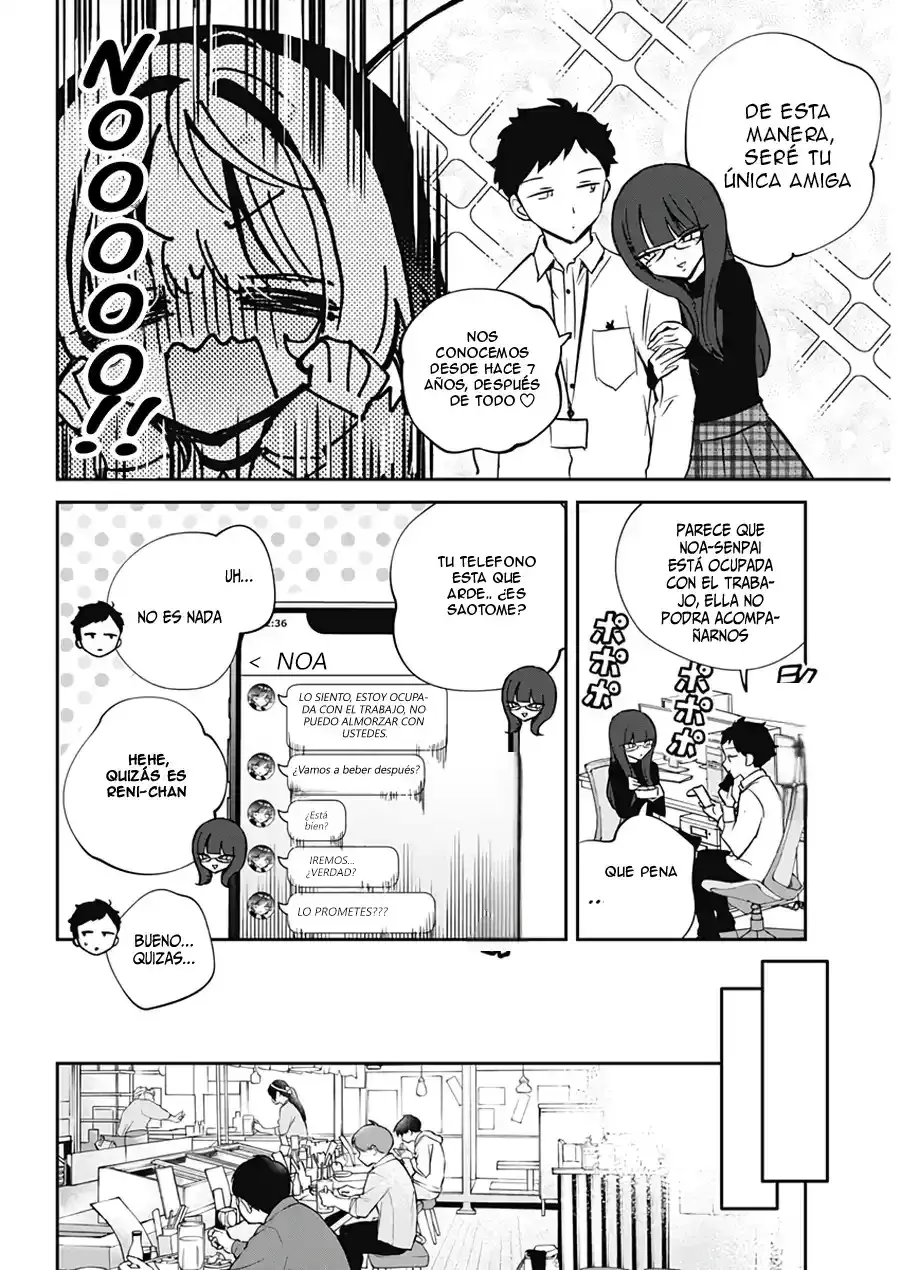Noa-senpai Wa Tomodachi capítulo 70 página 12