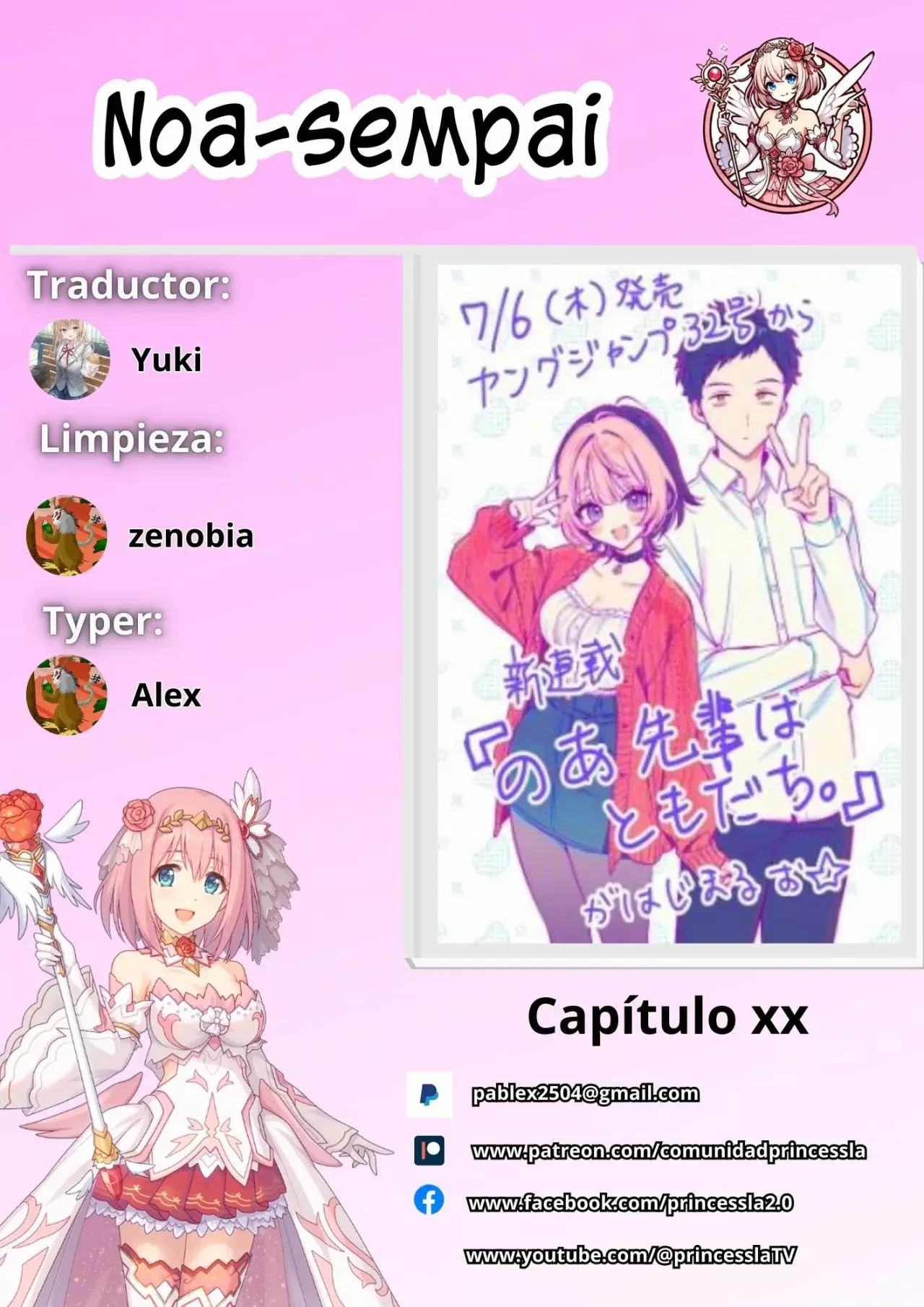 Noa-senpai Wa Tomodachi capítulo 71 página 1