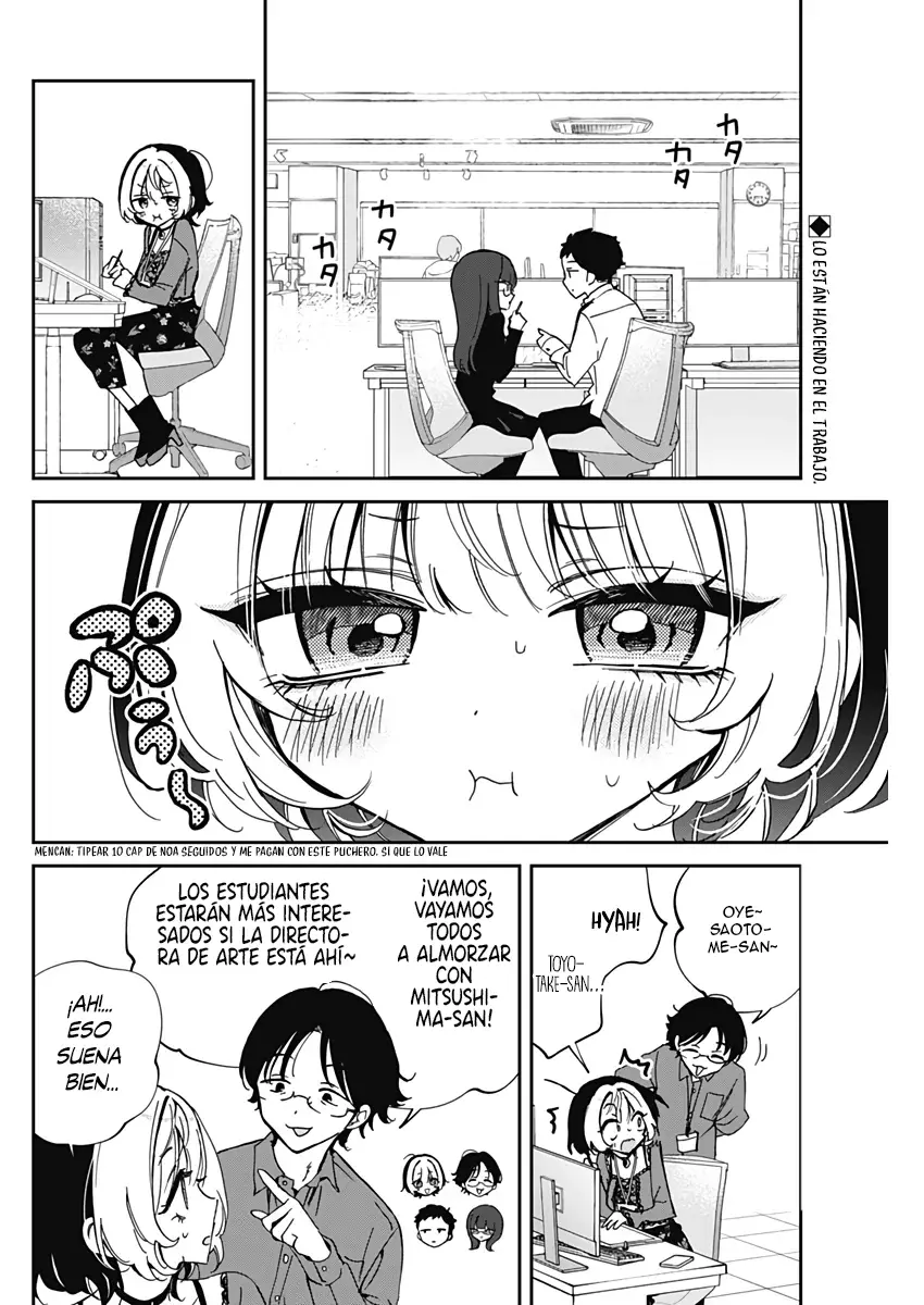 Noa-senpai Wa Tomodachi capítulo 71 página 3