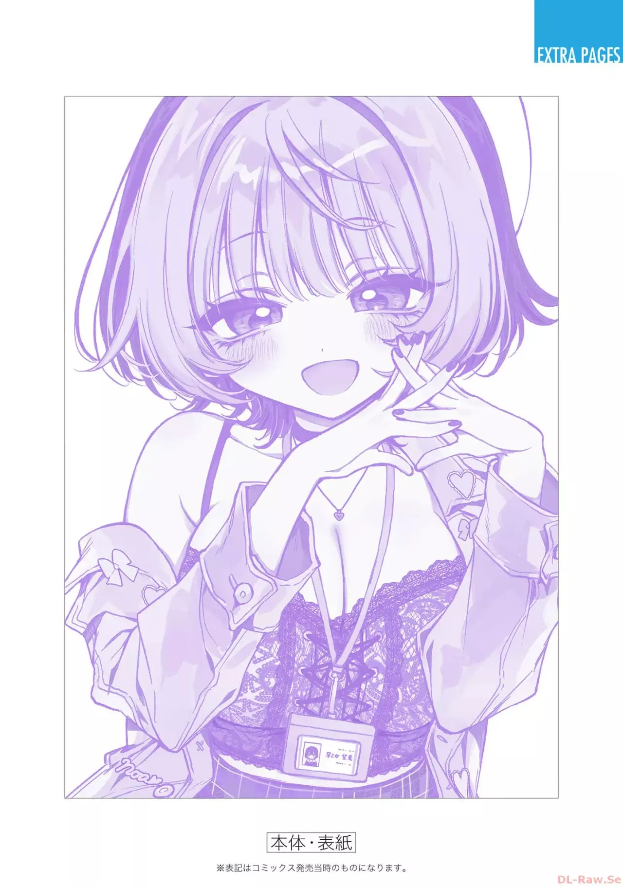 Noa-senpai Wa Tomodachi capítulo 8.5 página 13