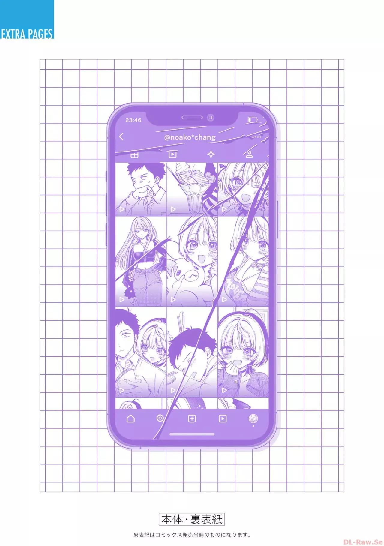 Noa-senpai Wa Tomodachi capítulo 8.5 página 14