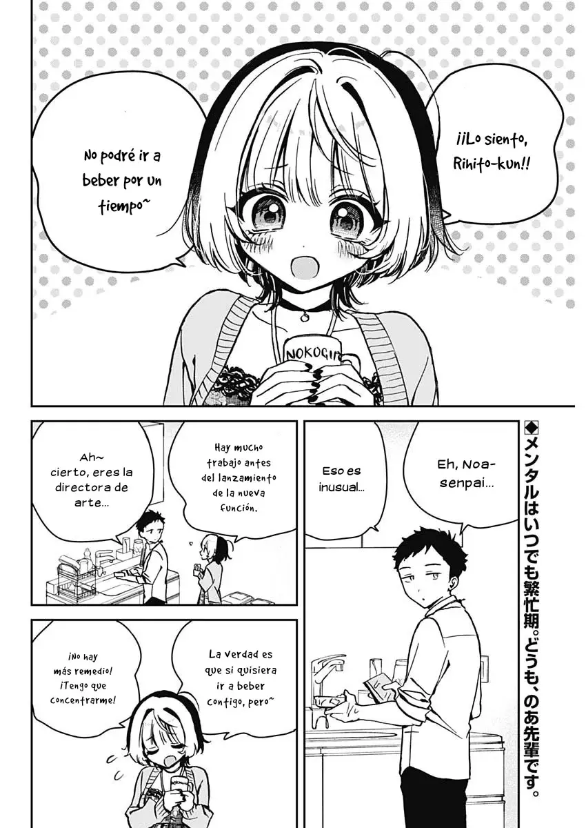 Noa-senpai Wa Tomodachi capítulo 8 página 3