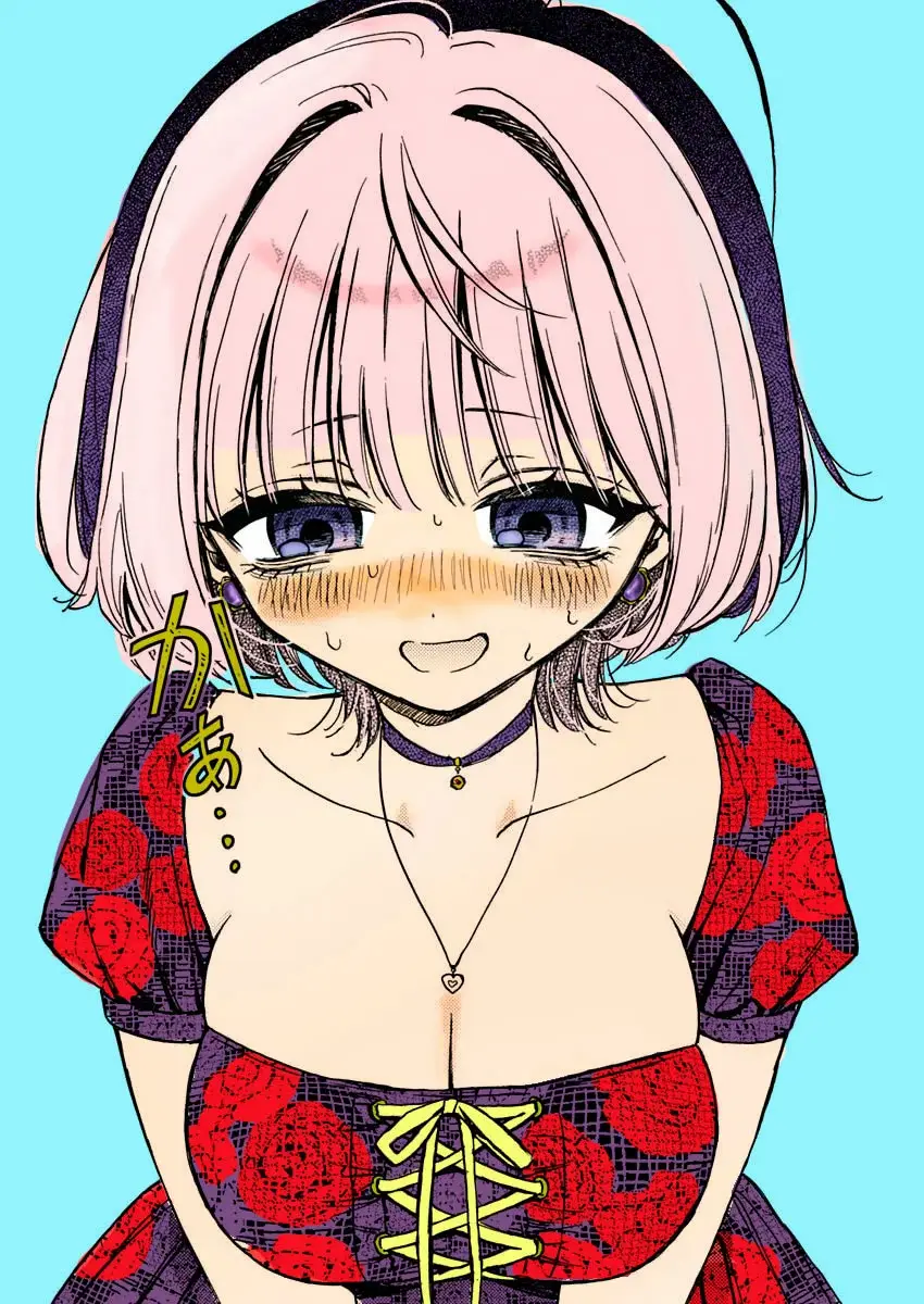Noa-senpai Wa Tomodachi capítulo 9 página 17