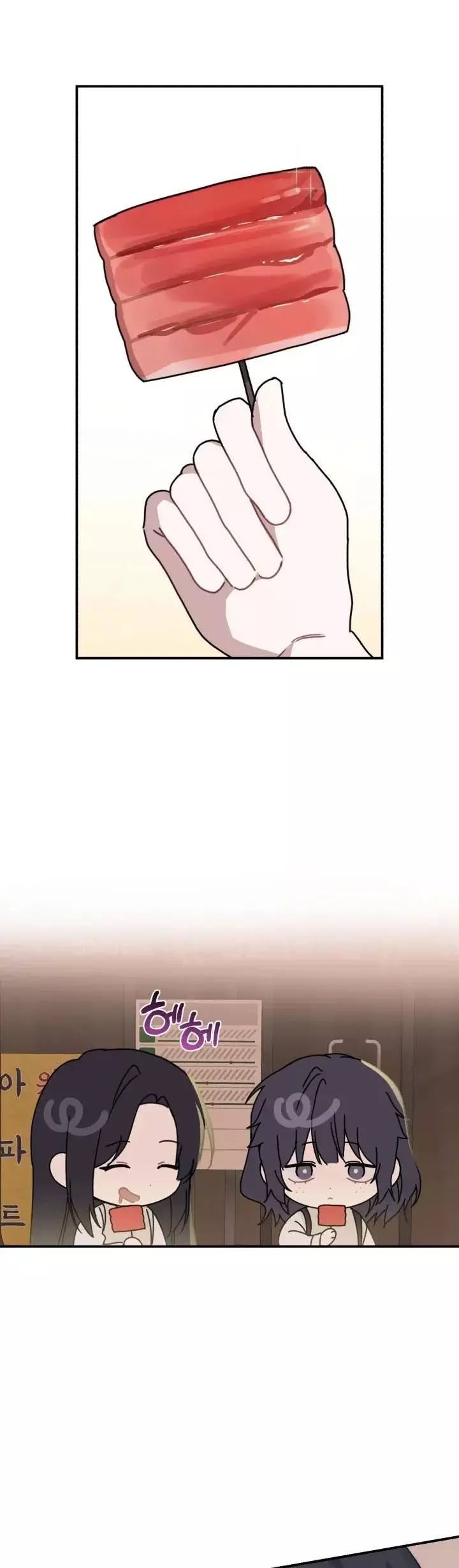 Nunca solo amigos capítulo 2 página 25