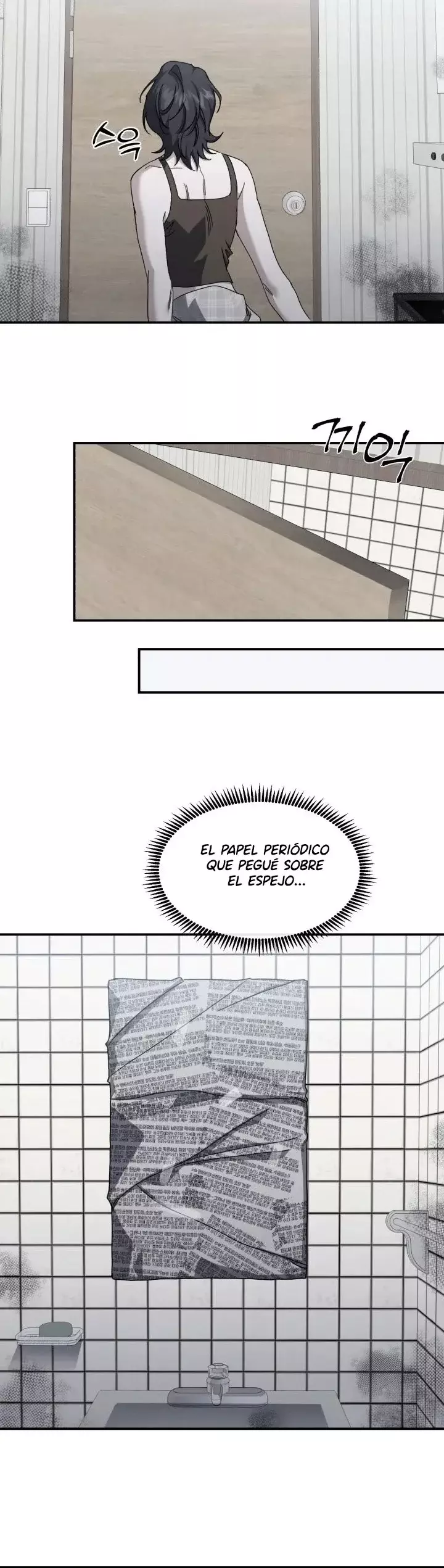 Nunca solo amigos capítulo 5 página 17