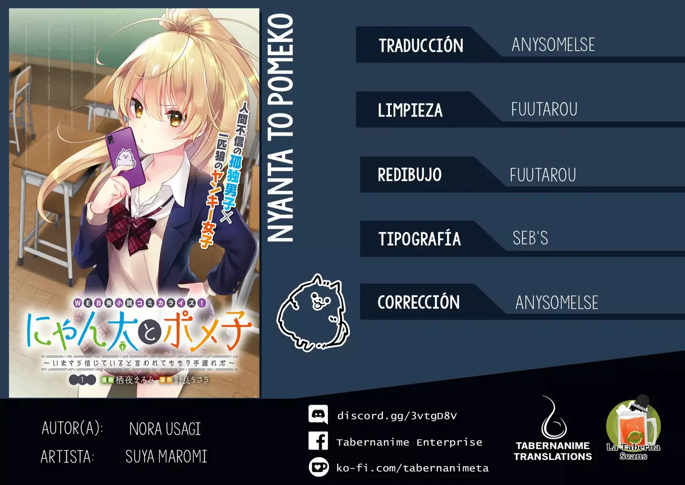 Nyanta To Pomeko capítulo 10 página 1