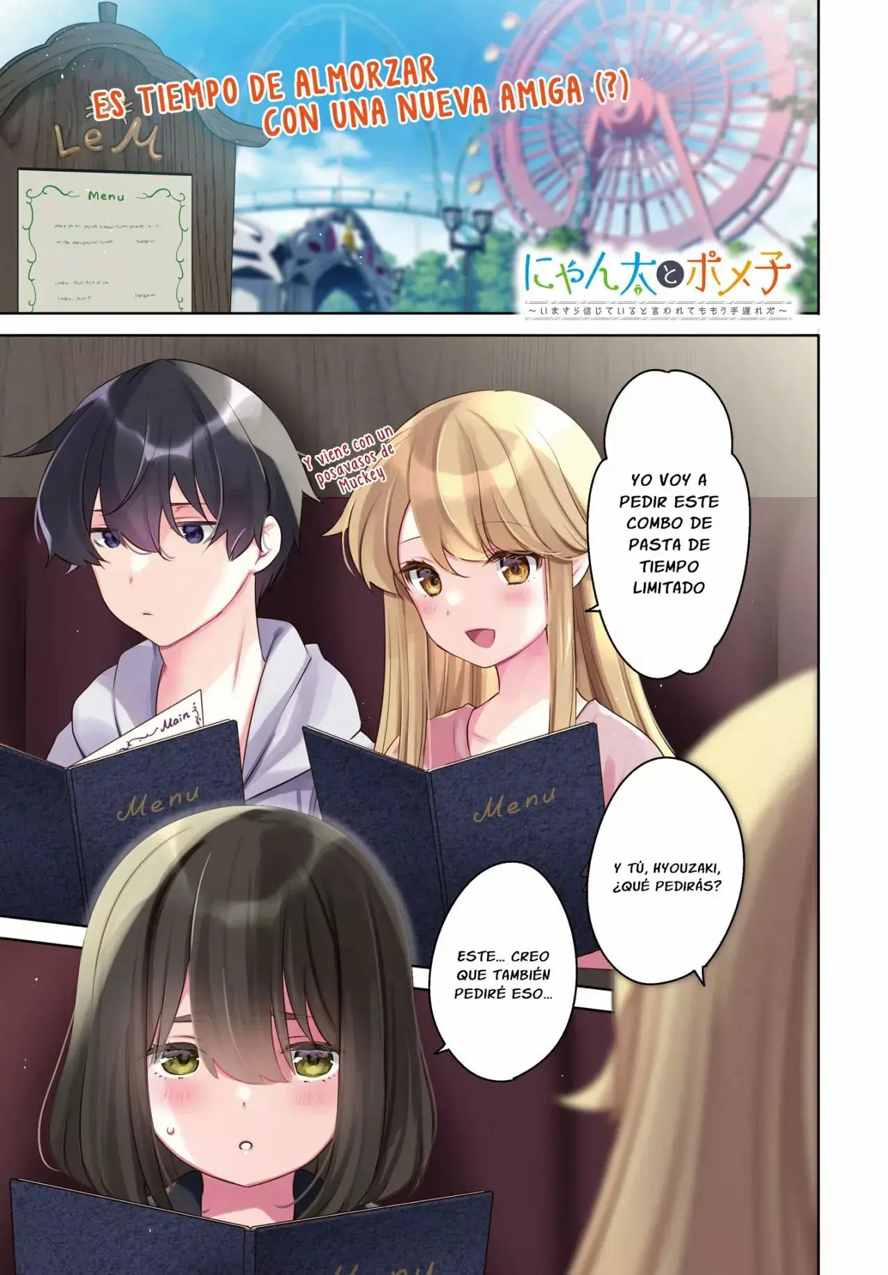 Nyanta To Pomeko capítulo 13 página 3