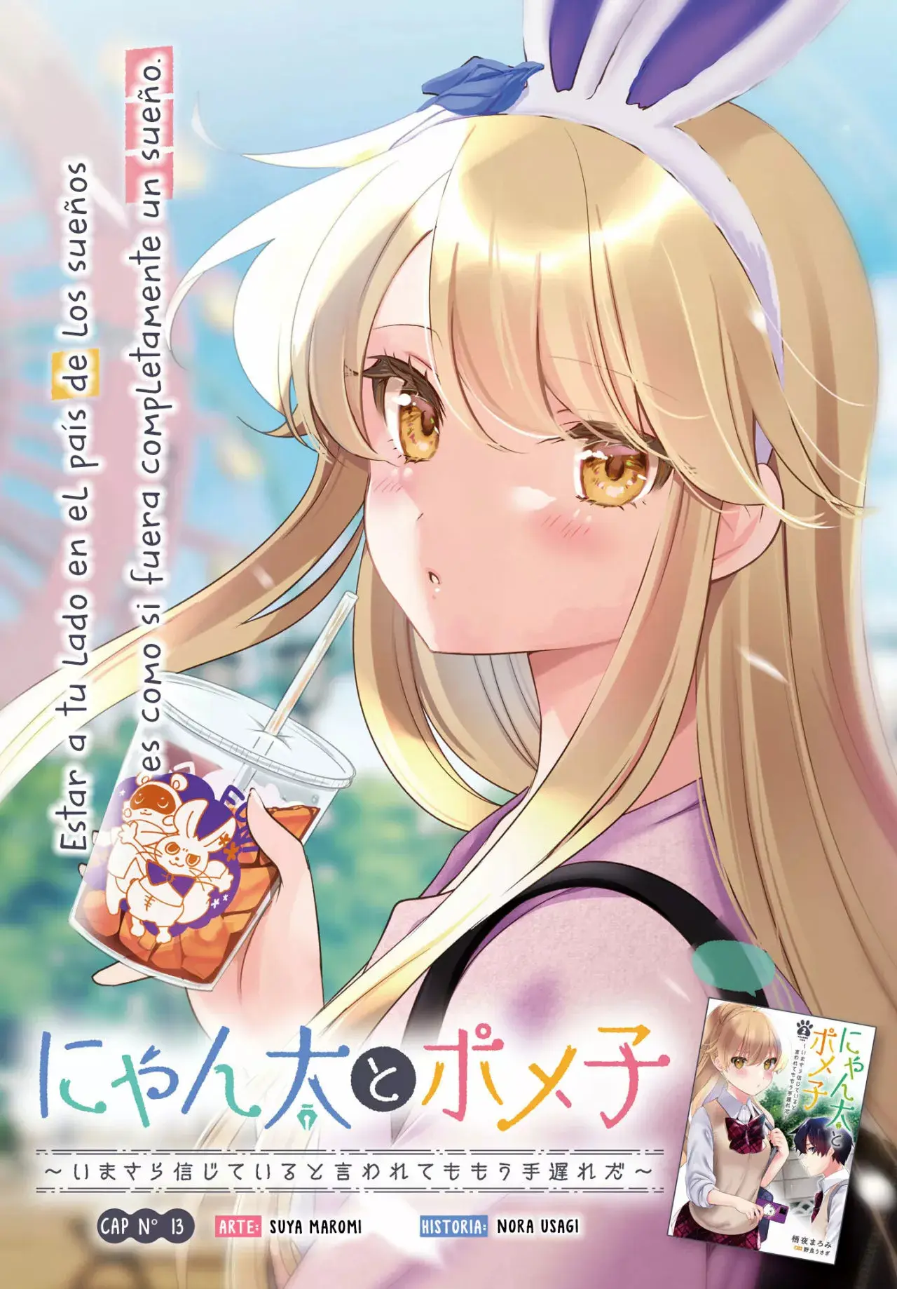 Nyanta To Pomeko capítulo 13 página 4