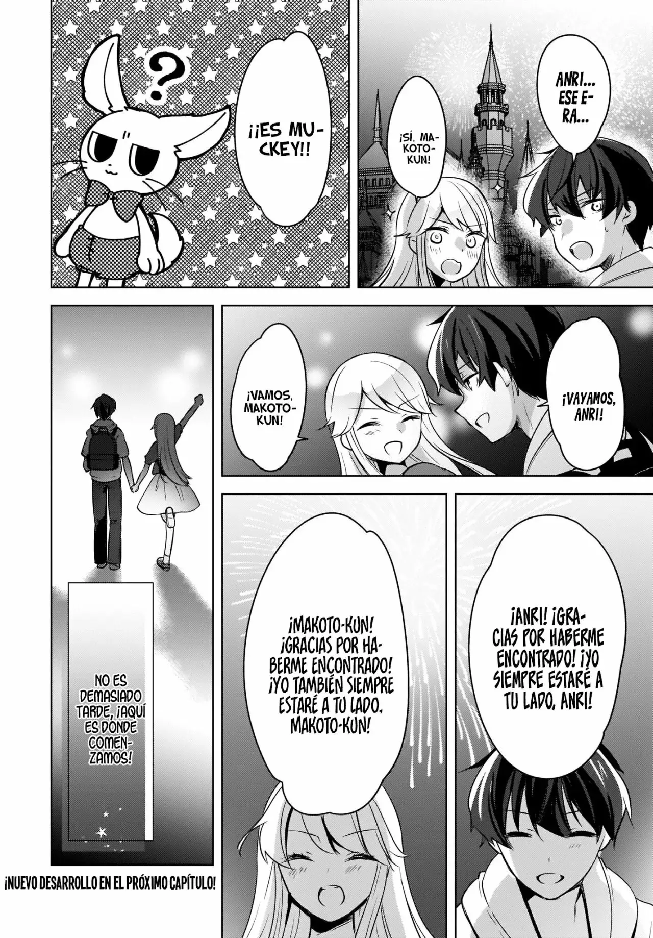 Nyanta To Pomeko capítulo 14 página 17