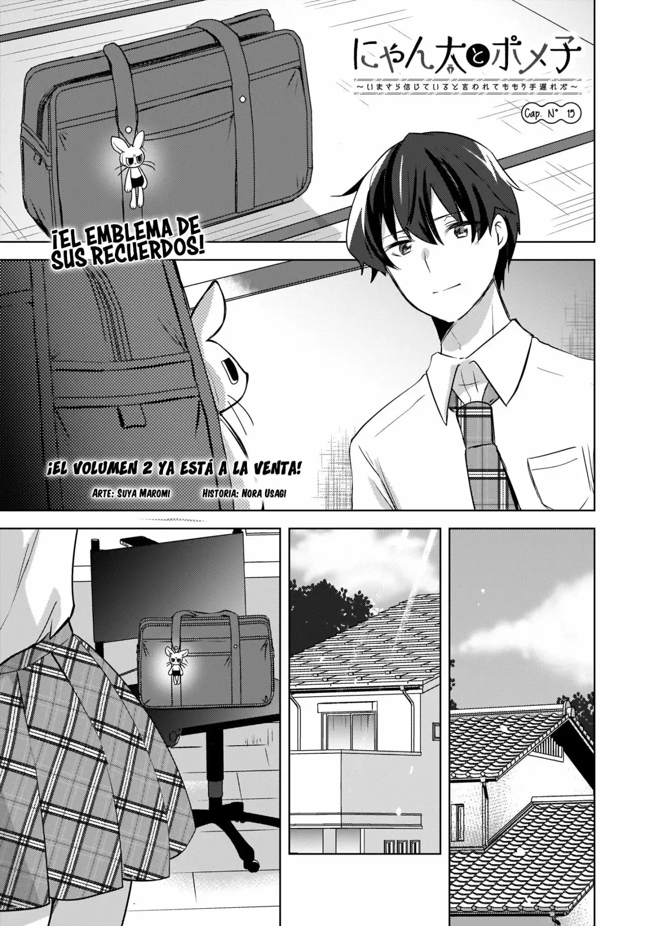 Nyanta To Pomeko capítulo 15 página 3