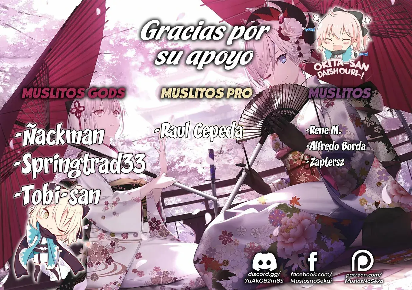 Nyanta To Pomeko capítulo 17 página 2