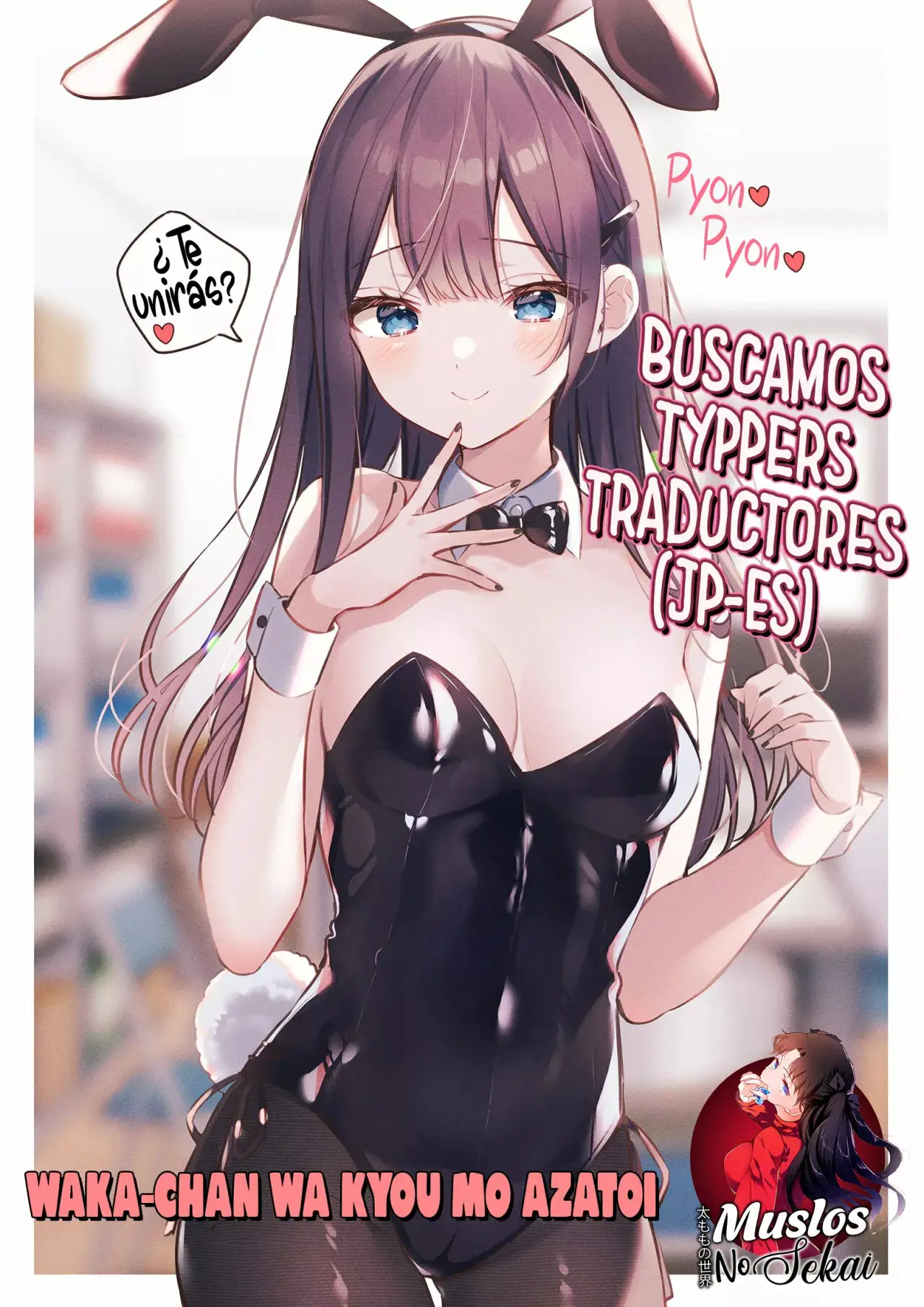 Nyanta To Pomeko capítulo 18 página 20