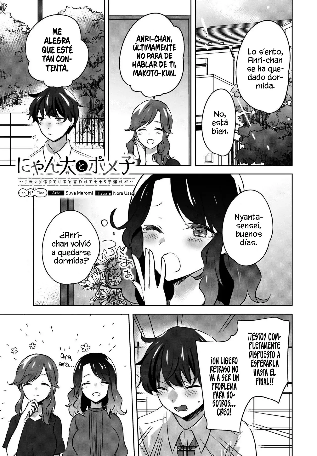 Nyanta To Pomeko capítulo 19 página 3