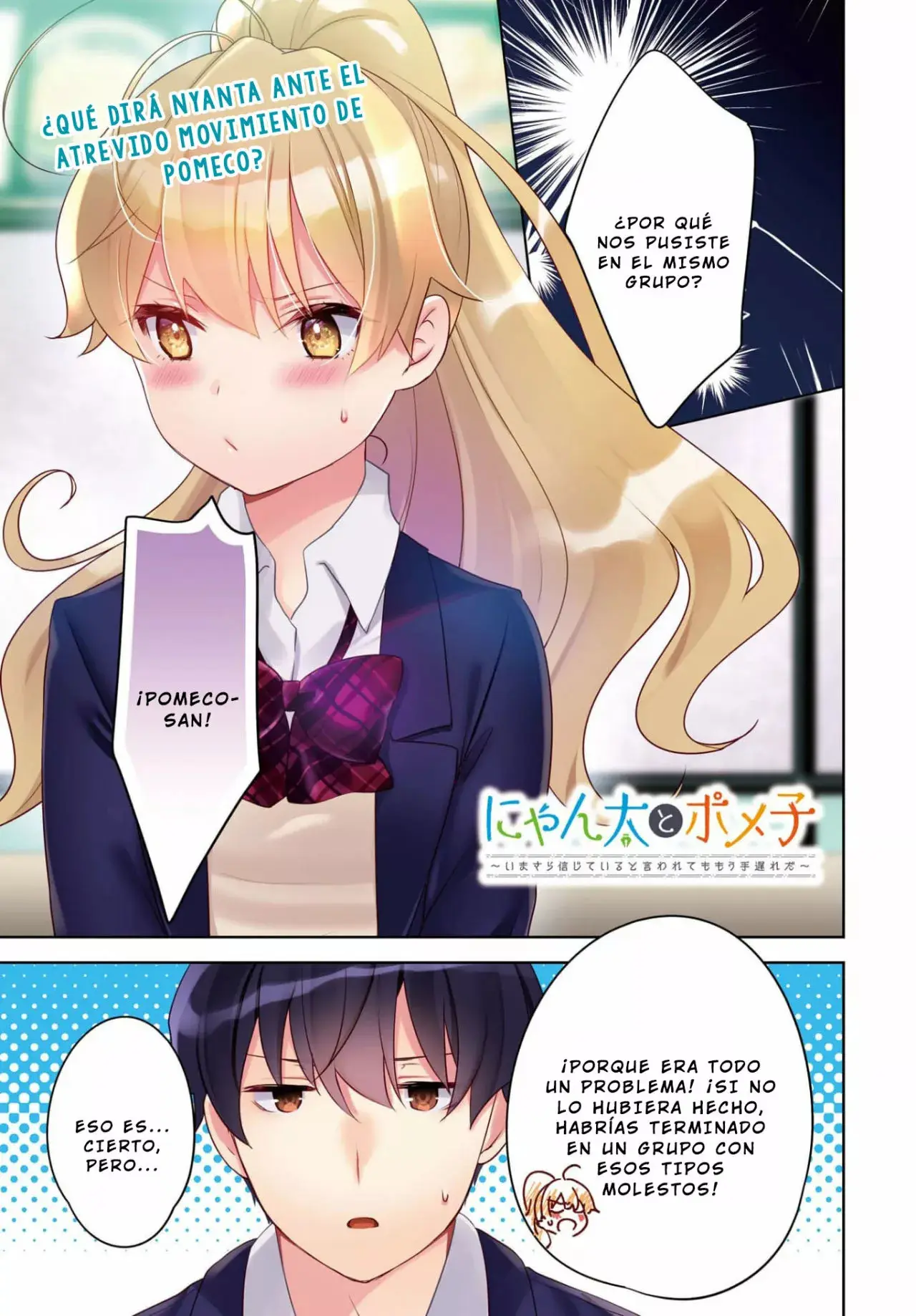 Nyanta To Pomeko capítulo 6 página 2