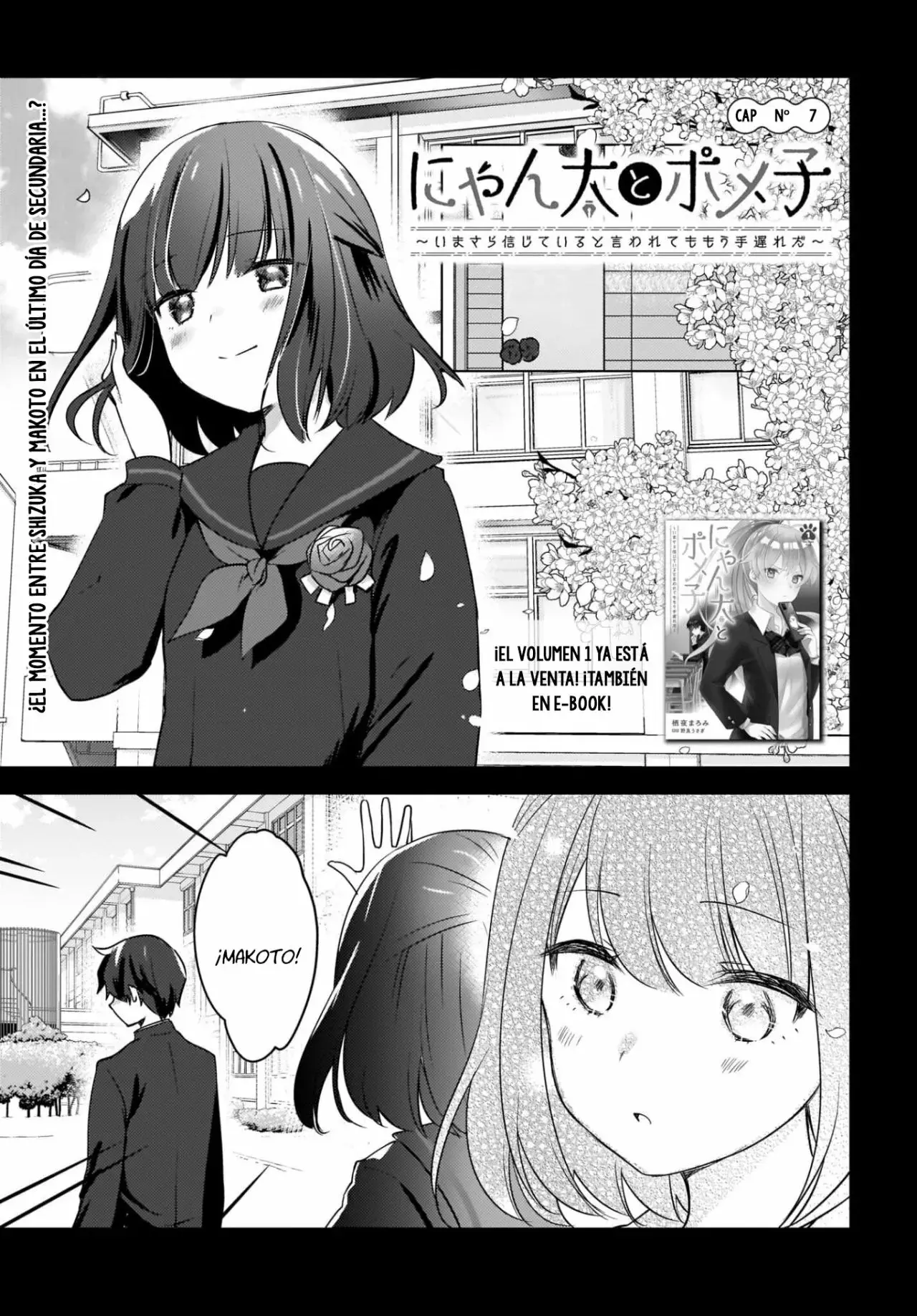Nyanta To Pomeko capítulo 7 página 2