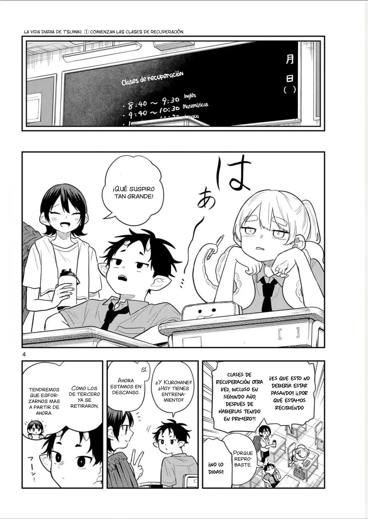 Ogami Tsumiki to Kinichijou. capítulo 111 página 4