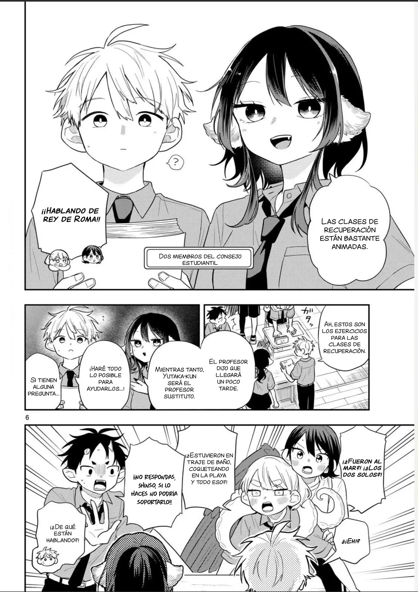 Ogami Tsumiki to Kinichijou. capítulo 111 página 6