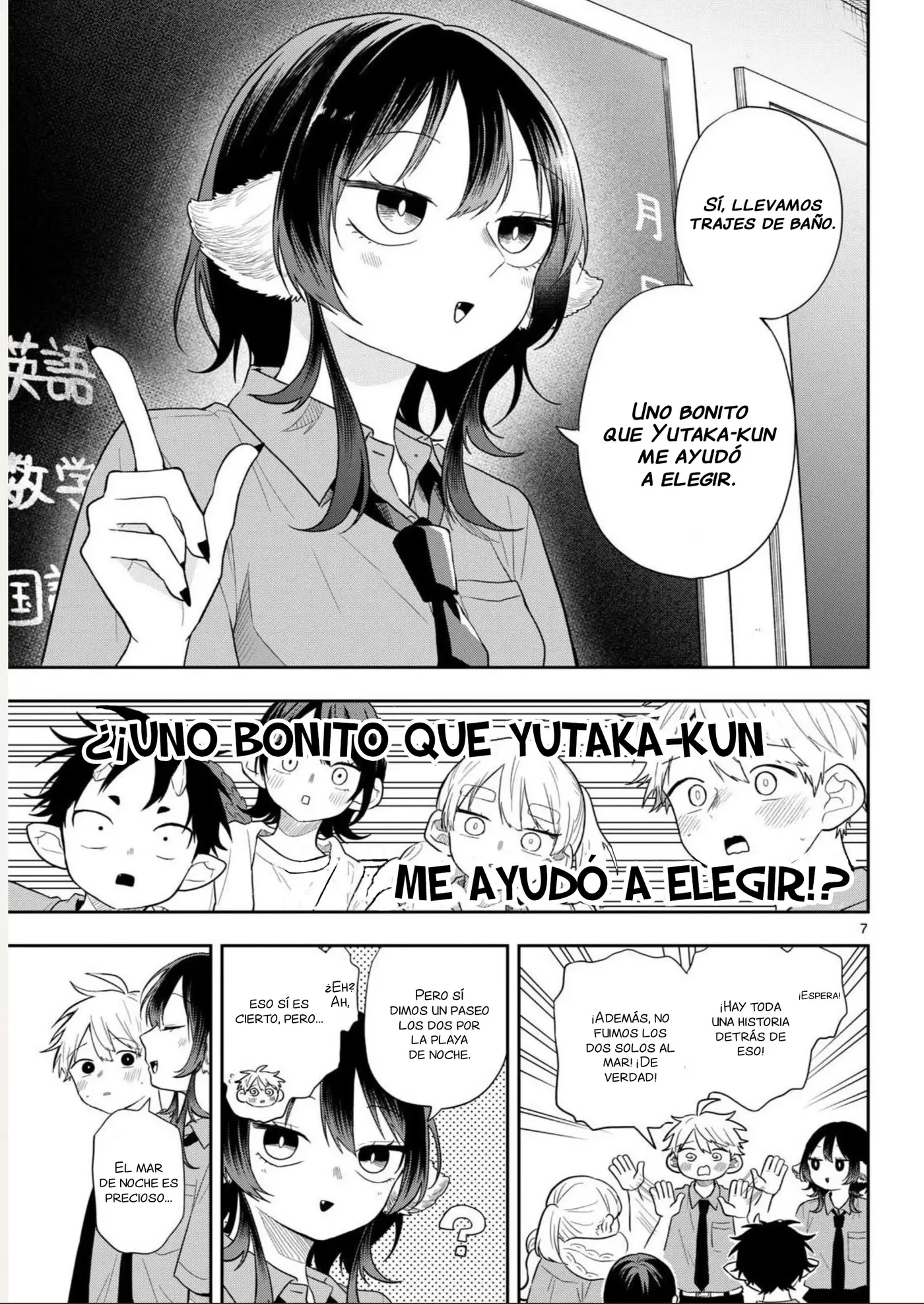 Ogami Tsumiki to Kinichijou. capítulo 111 página 7