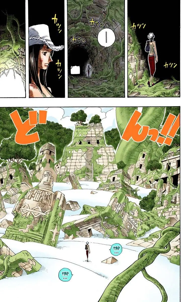 One Piece color capítulo 266 página 3