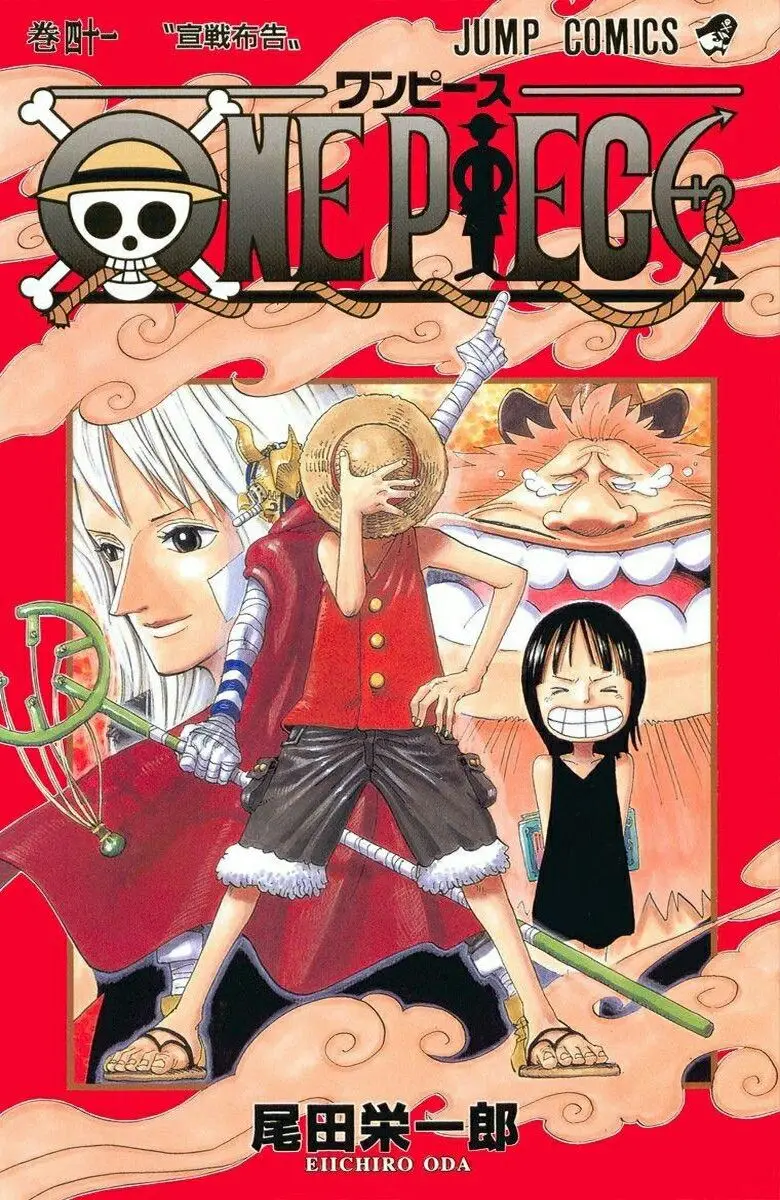 One Piece color capítulo 389 página 1