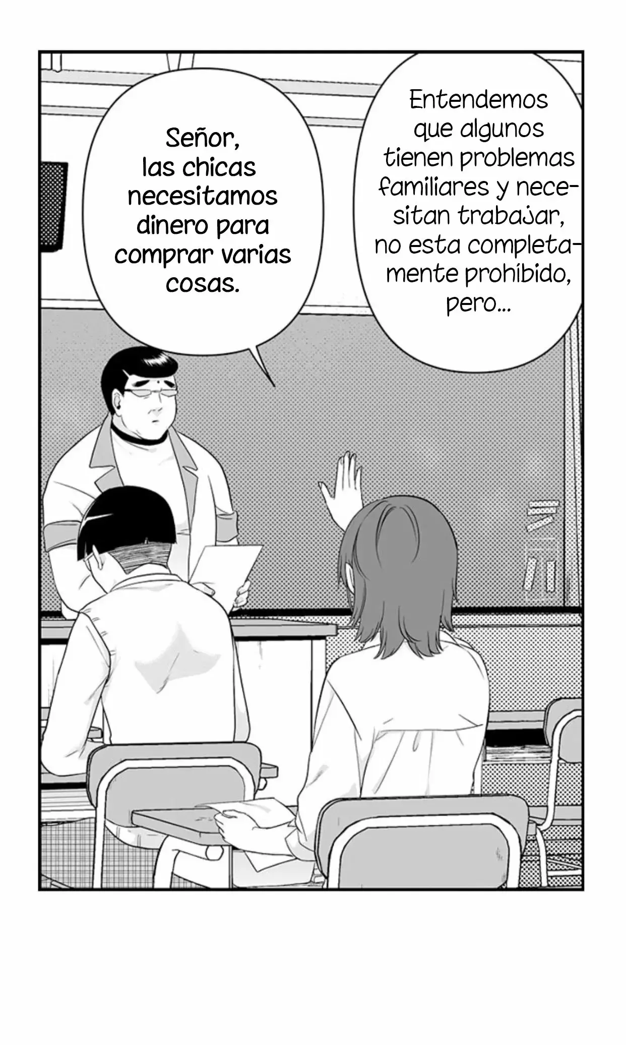 Ookami-san Wa Taberaretai capítulo 19 página 5