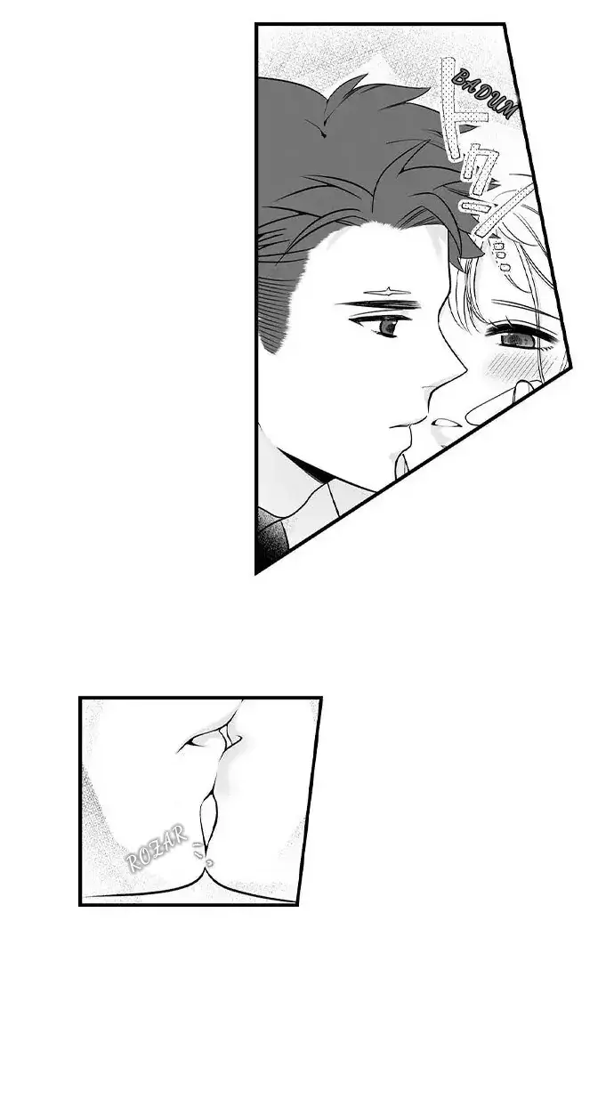 Ookami-san Wa Taberaretai capítulo 32 página 13