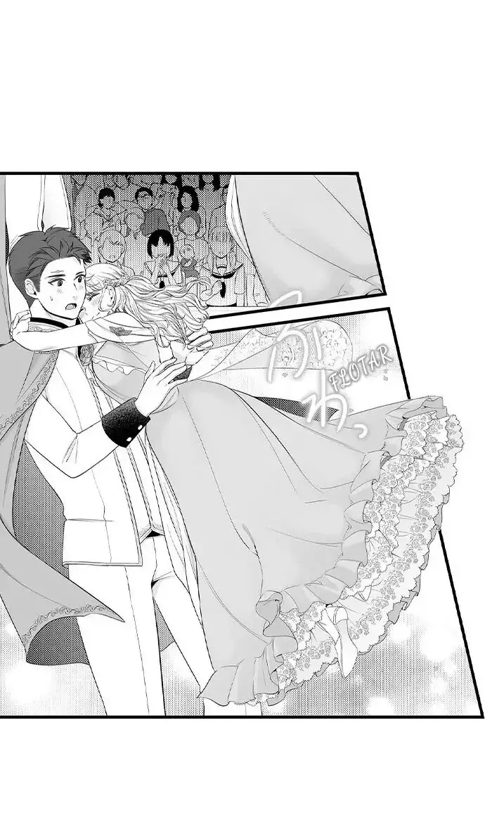 Ookami-san Wa Taberaretai capítulo 34 página 30