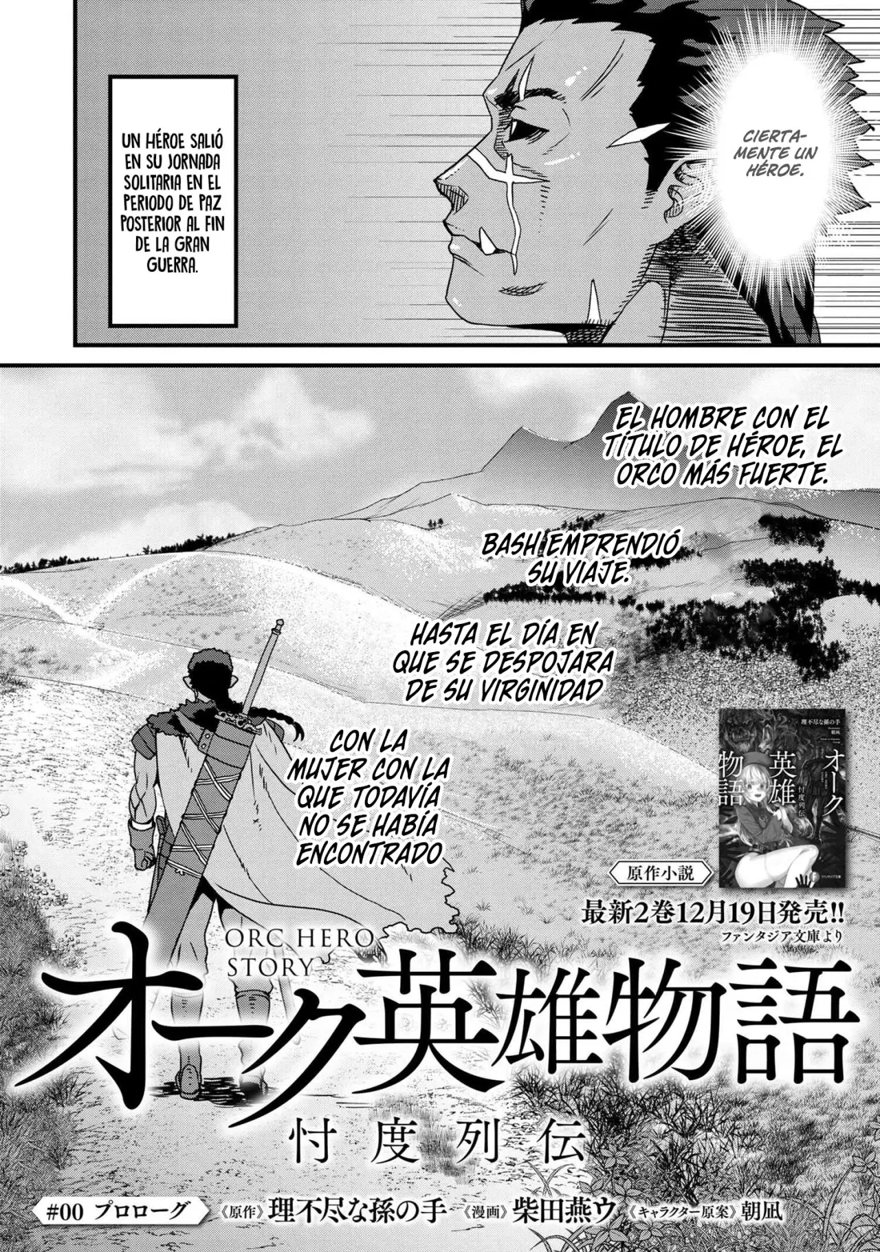 Orc Eiyuu Monogatari Sontaku Retsuden capítulo 1 página 27
