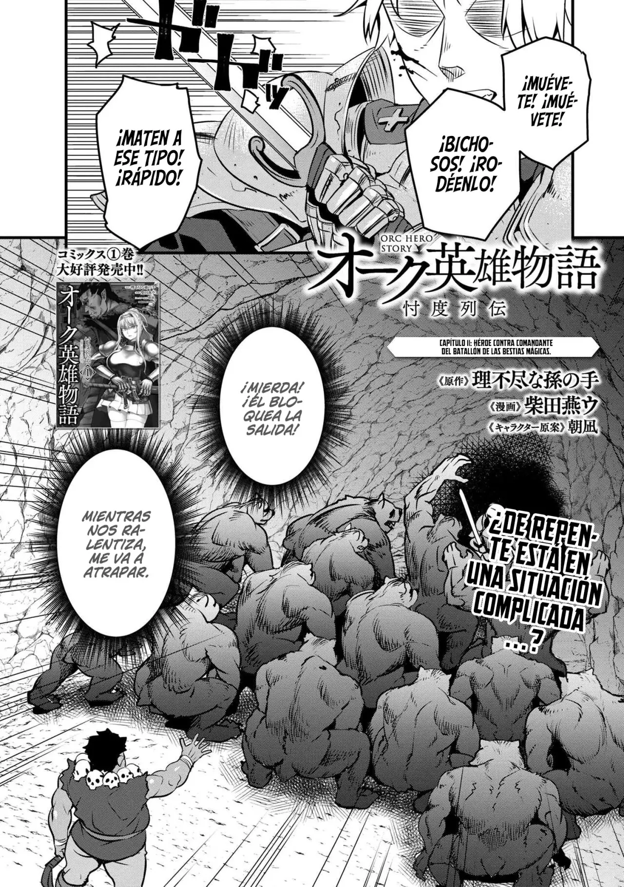 Orc Eiyuu Monogatari Sontaku Retsuden capítulo 11 página 4
