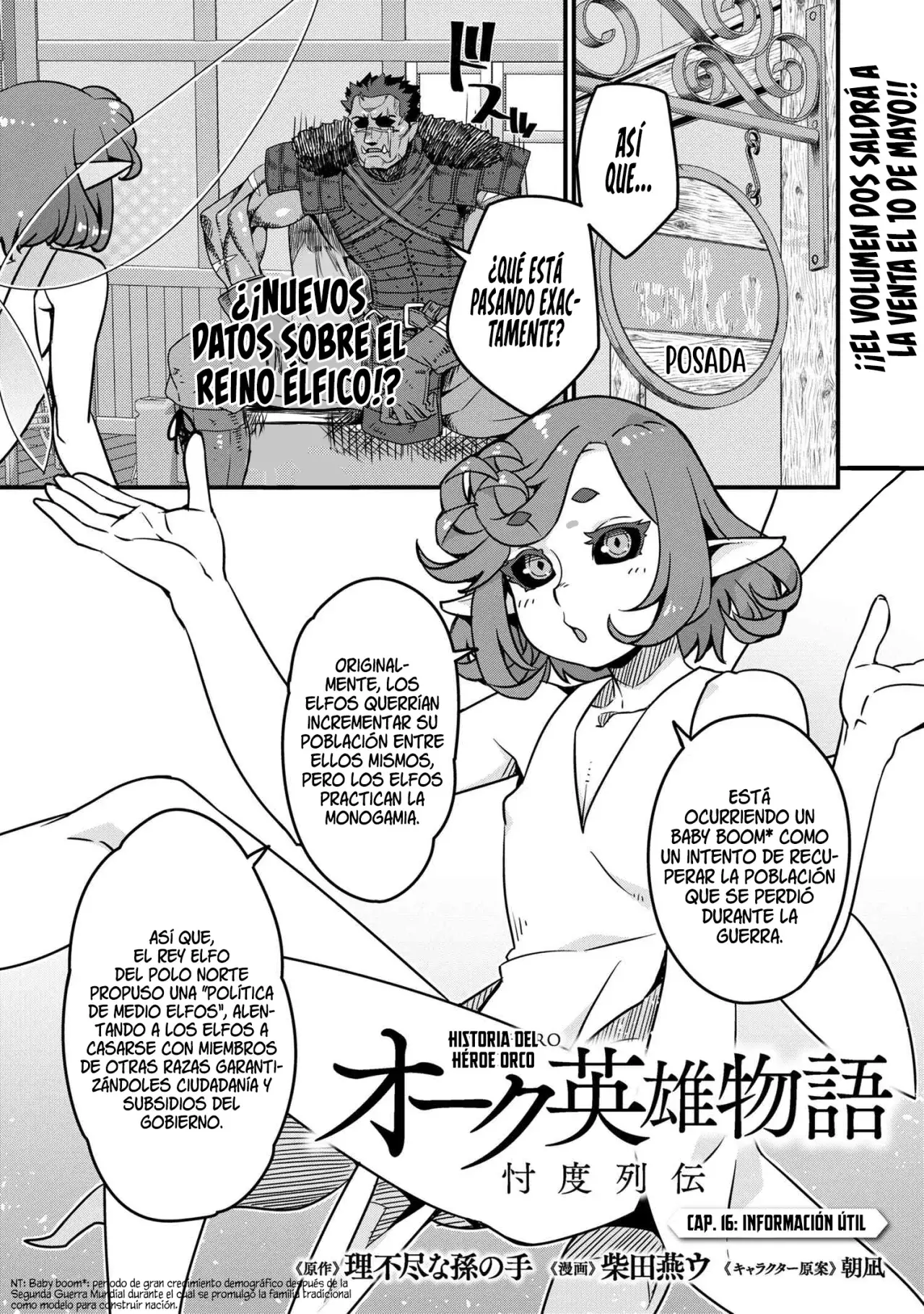 Orc Eiyuu Monogatari Sontaku Retsuden capítulo 16 página 4