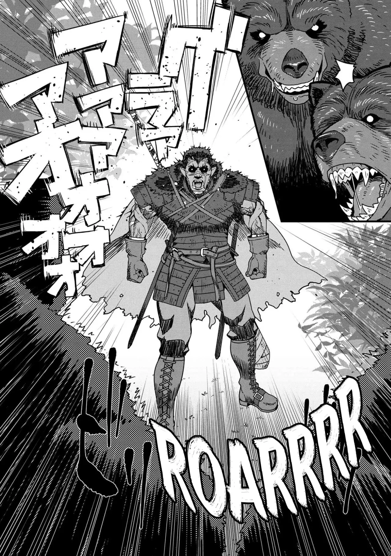 Orc Eiyuu Monogatari Sontaku Retsuden capítulo 2 página 7
