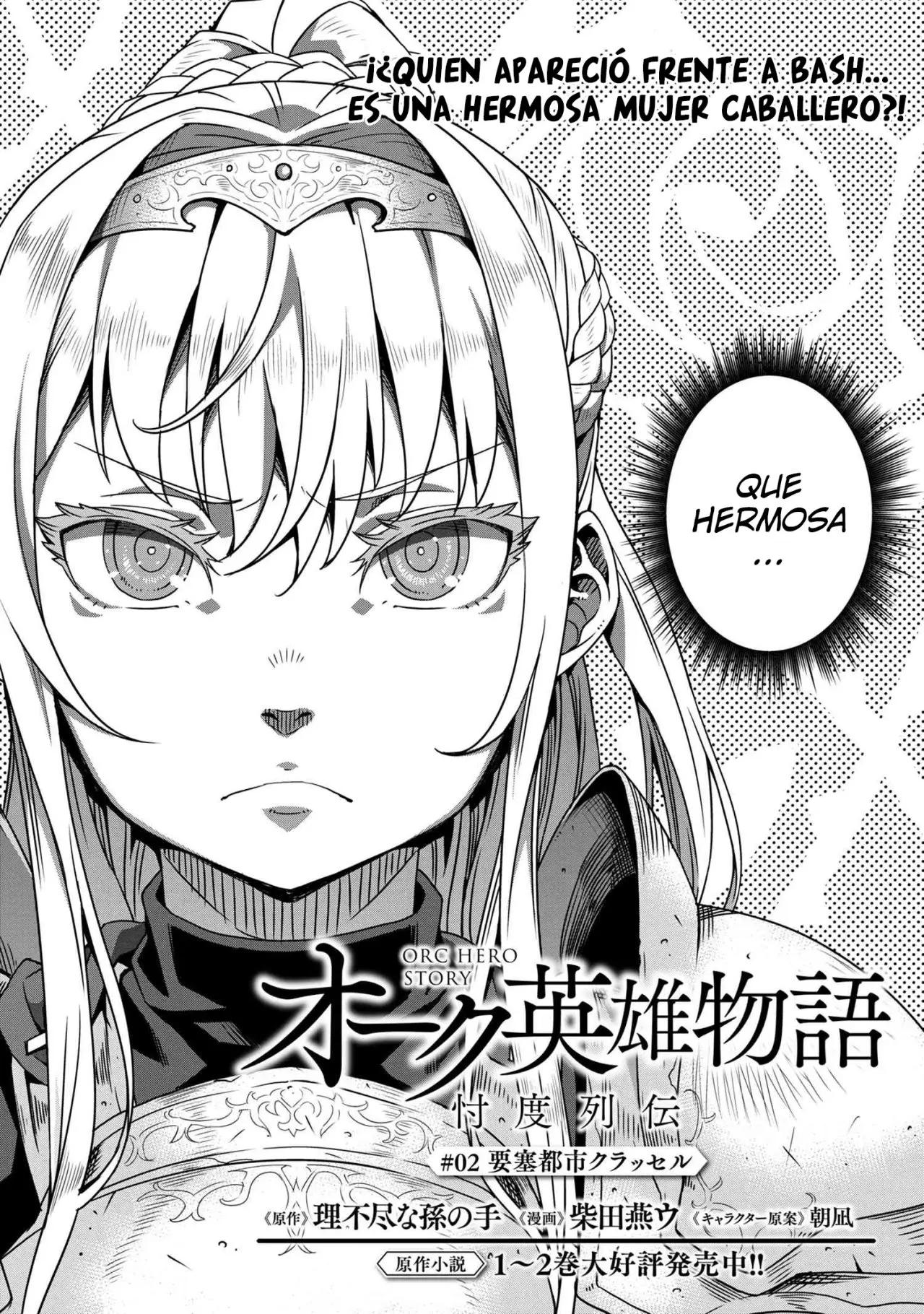 Orc Eiyuu Monogatari Sontaku Retsuden capítulo 4 página 2