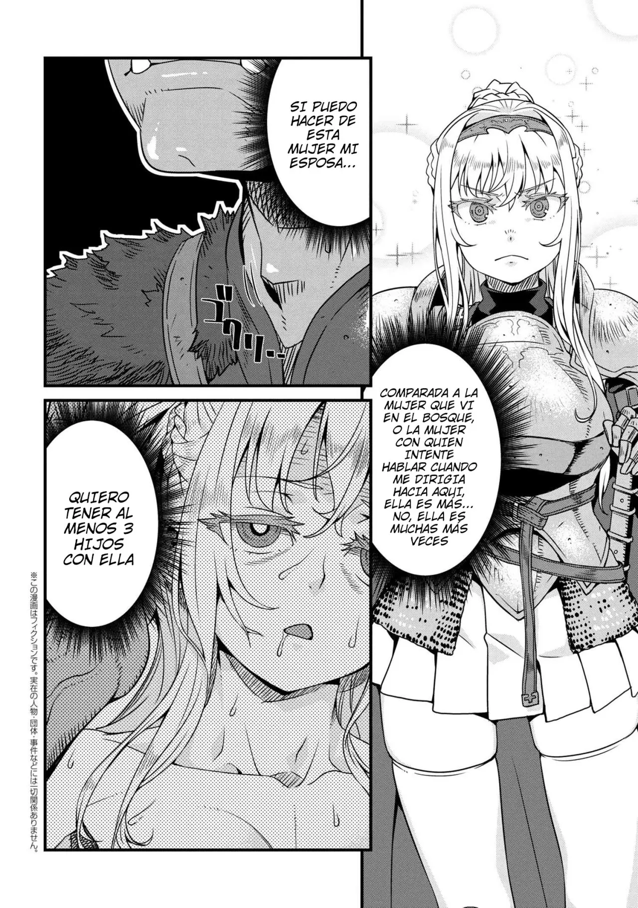 Orc Eiyuu Monogatari Sontaku Retsuden capítulo 4 página 3
