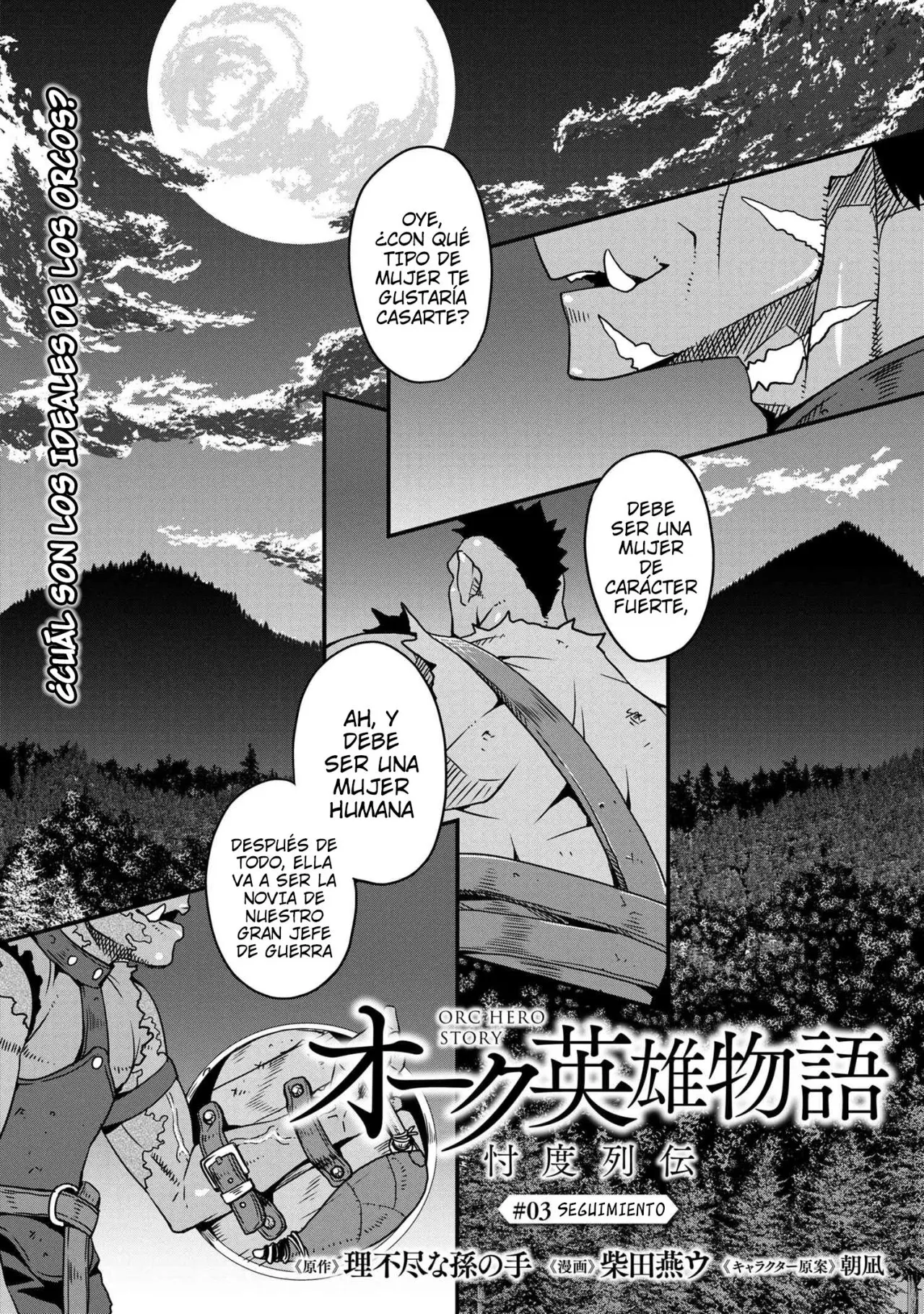 Orc Eiyuu Monogatari Sontaku Retsuden capítulo 6 página 1