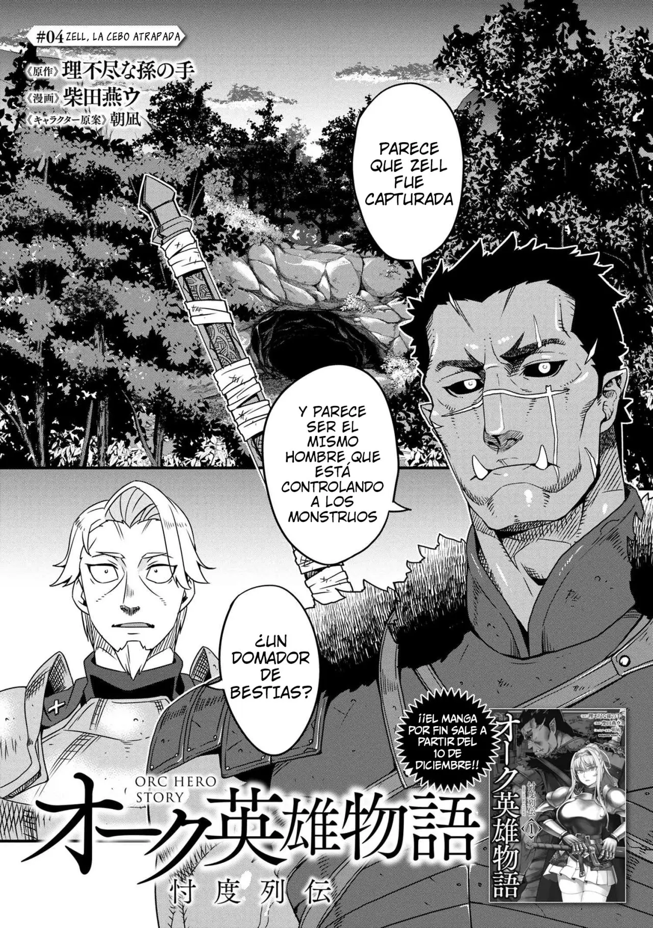 Orc Eiyuu Monogatari Sontaku Retsuden capítulo 8 página 2
