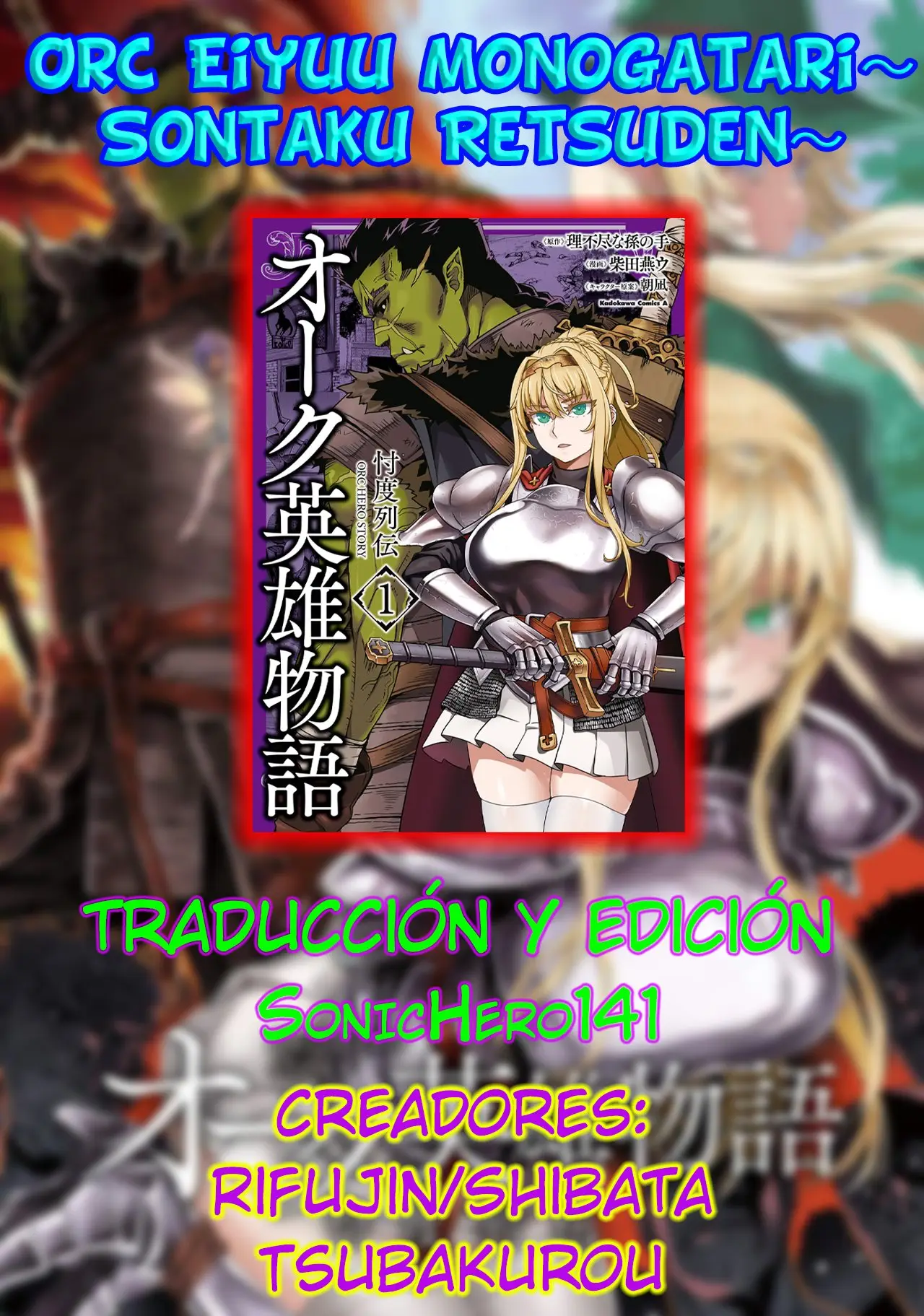 Orc Eiyuu Monogatari Sontaku Retsuden capítulo 9 página 2