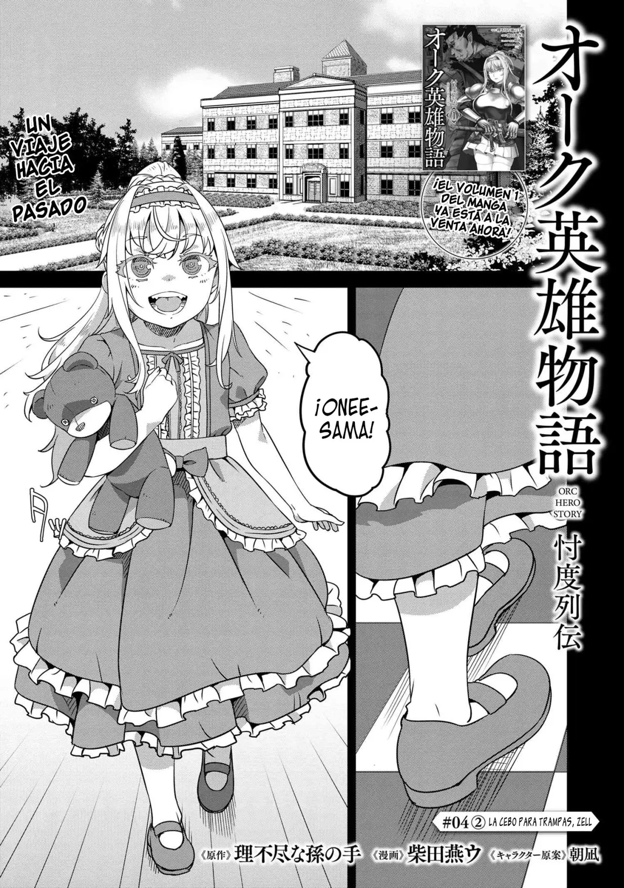 Orc Eiyuu Monogatari Sontaku Retsuden capítulo 9 página 3