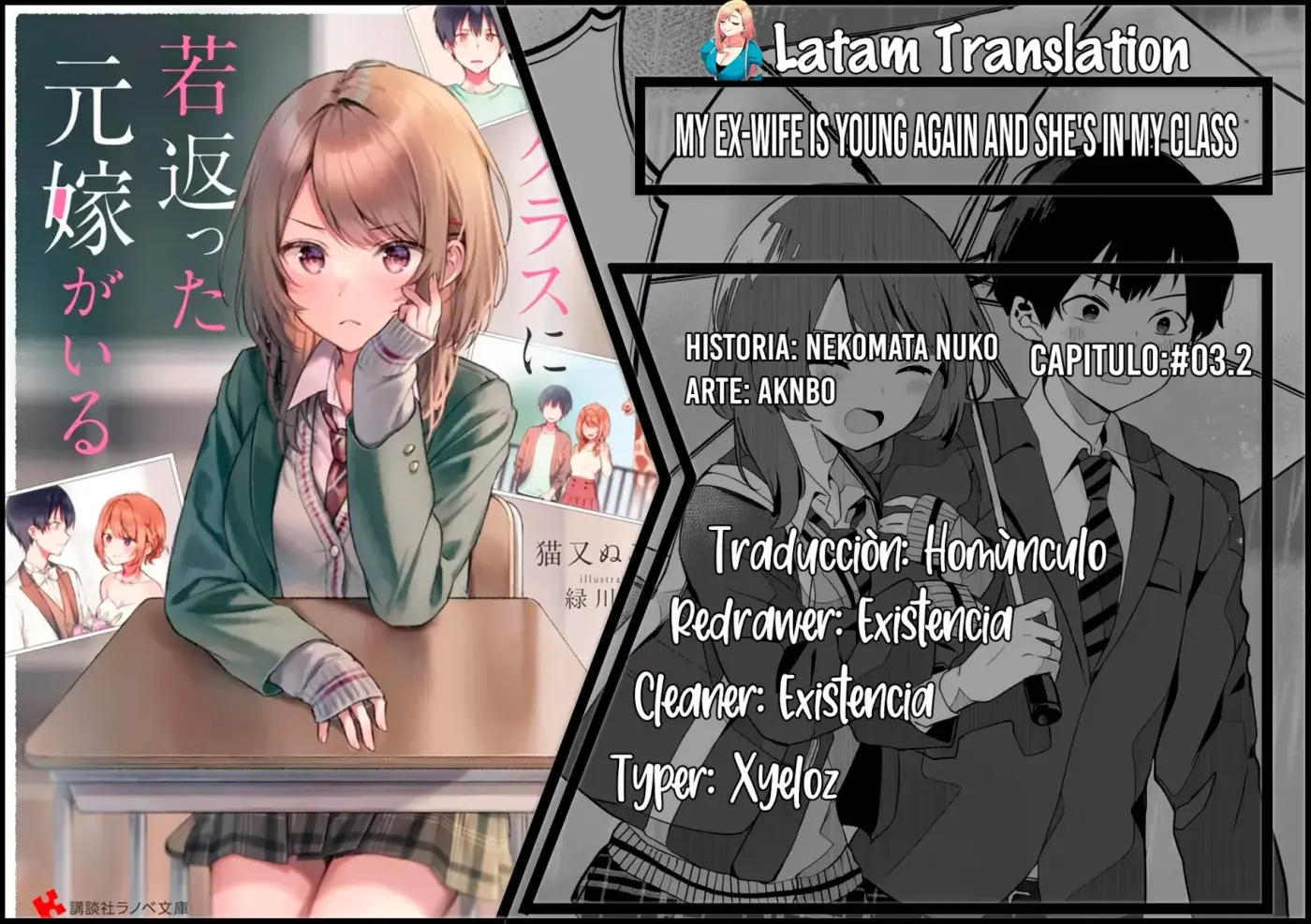Ore No Class Ni Wakagaetta Motoyome Ga Iru capítulo 3.2 página 1