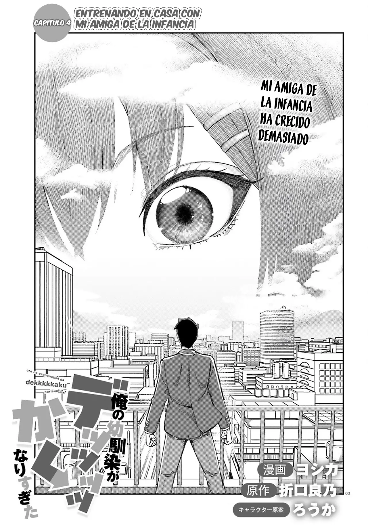 Ore no osananajimi ga dekkkkaku narisugita capítulo 4 página 5