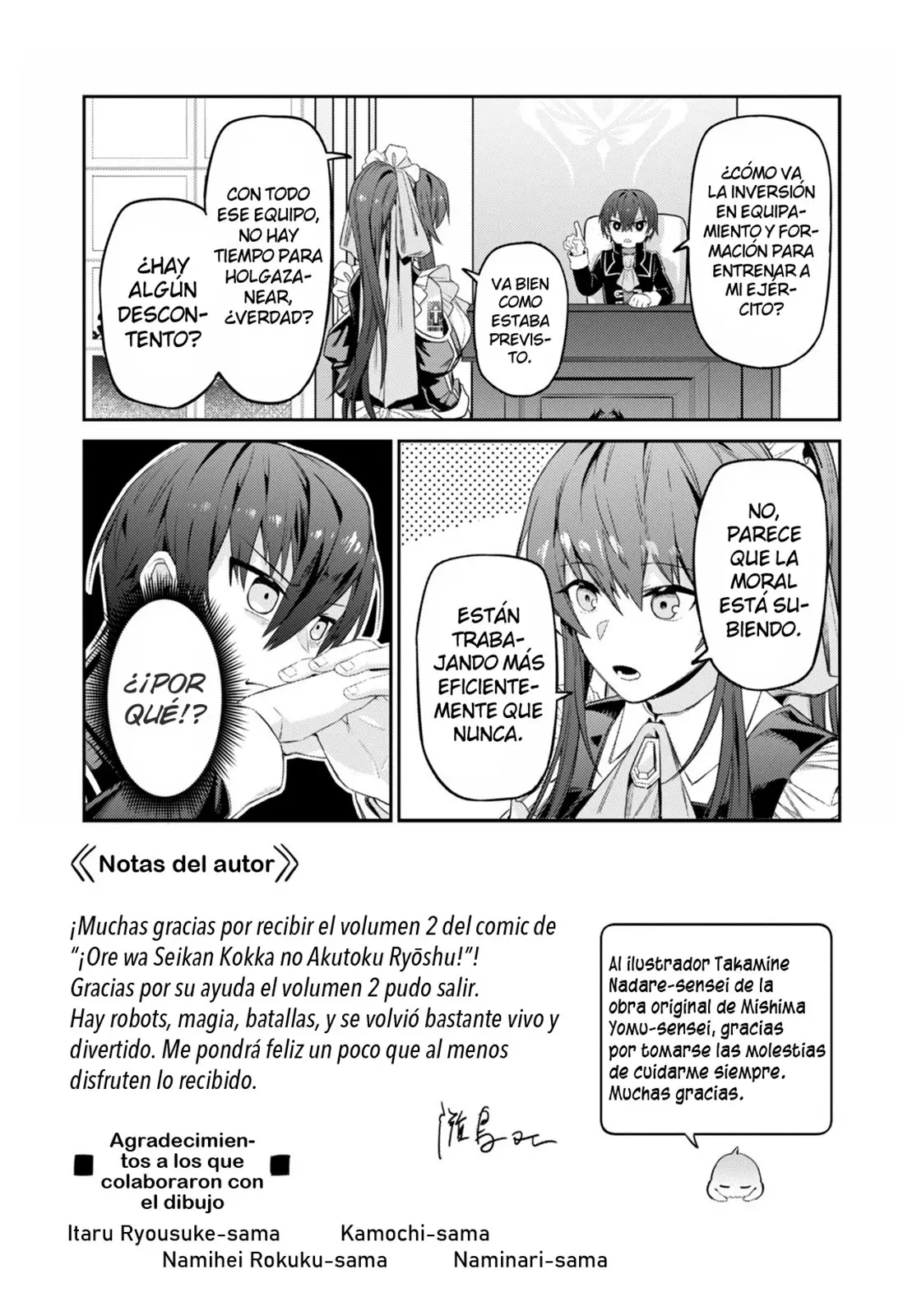Ore wa seikan kokka no akutoku ryoushu! capítulo 16.5 página 7