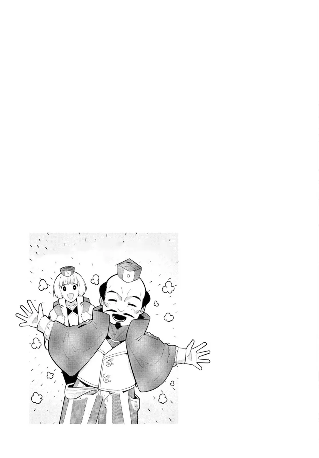 Ore wa seikan kokka no akutoku ryoushu! capítulo 16.5 página 13