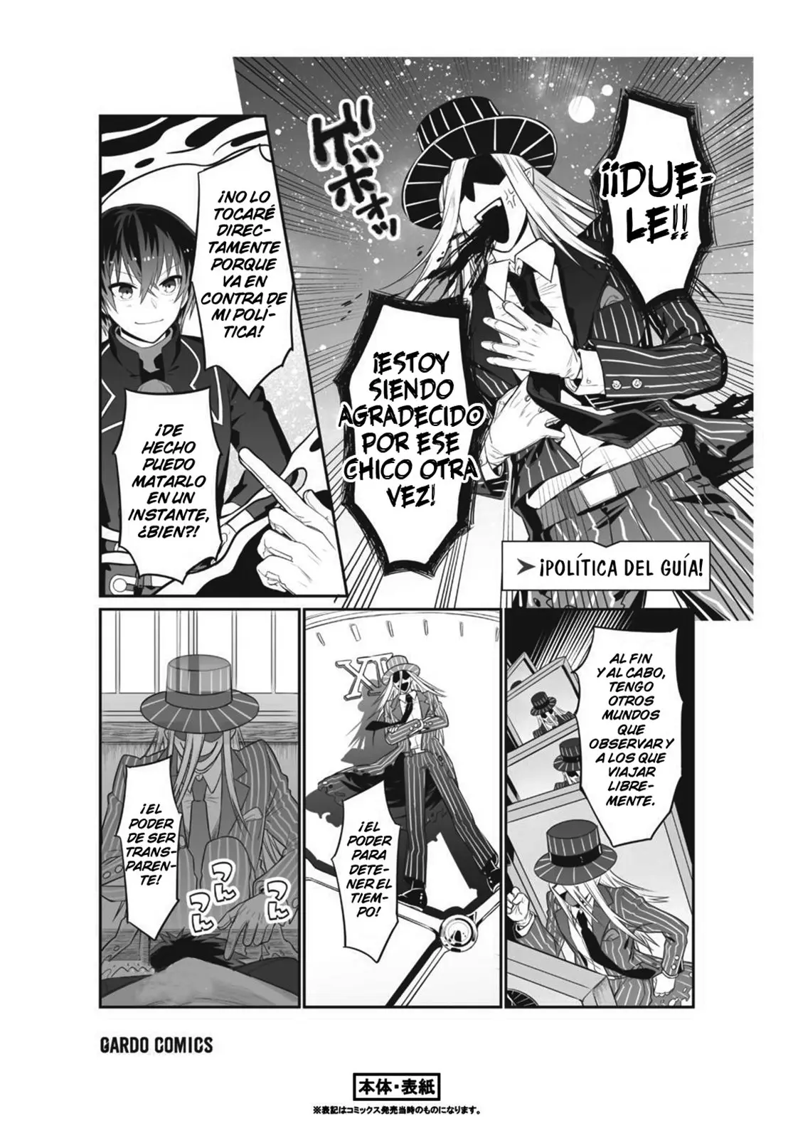 Ore wa seikan kokka no akutoku ryoushu! capítulo 16.5 página 14