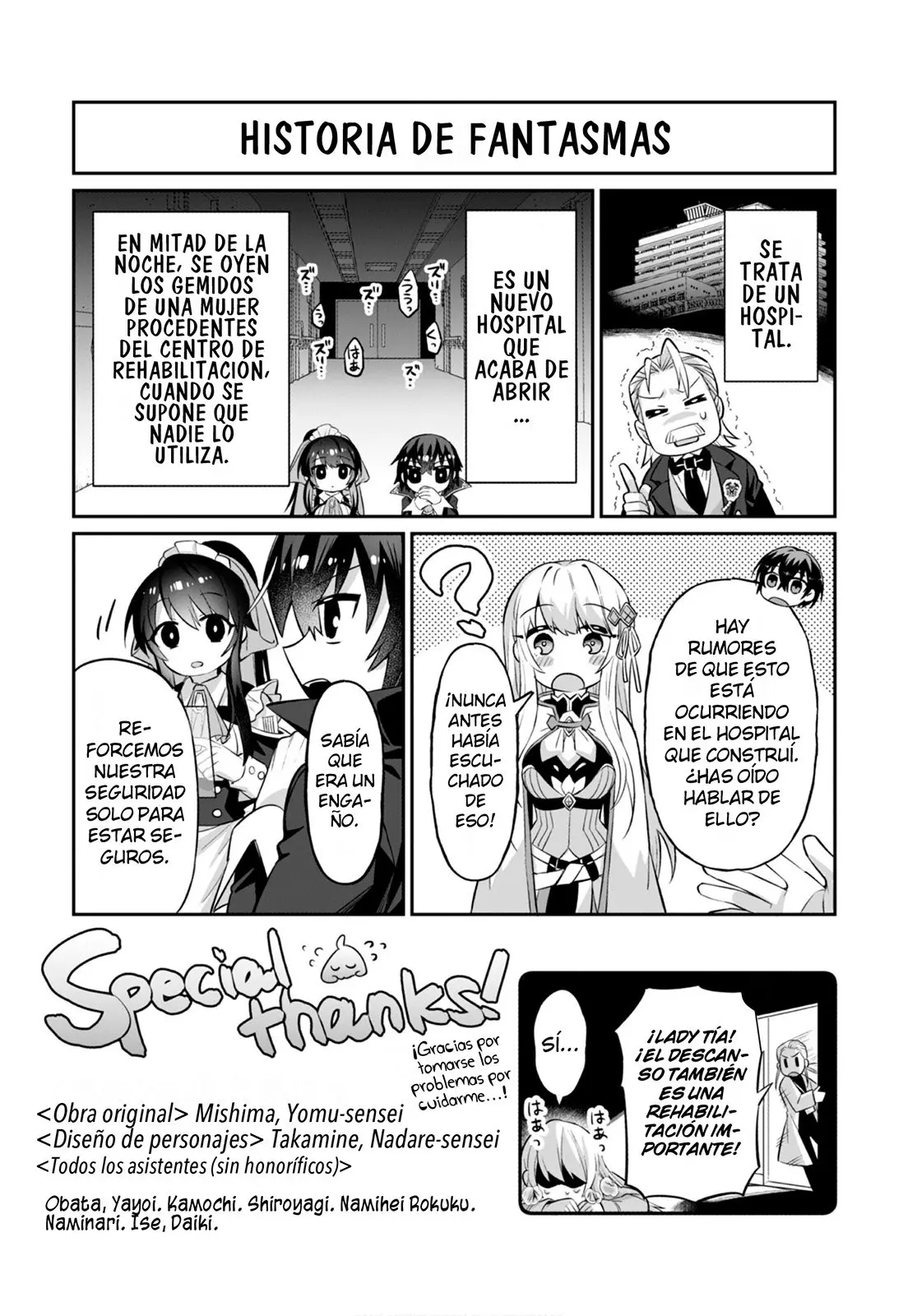 Ore wa seikan kokka no akutoku ryoushu! capítulo 16.5 página 18