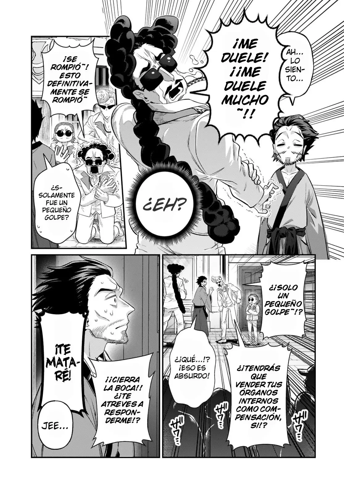Ore wa seikan kokka no akutoku ryoushu! capítulo 17.5 página 11